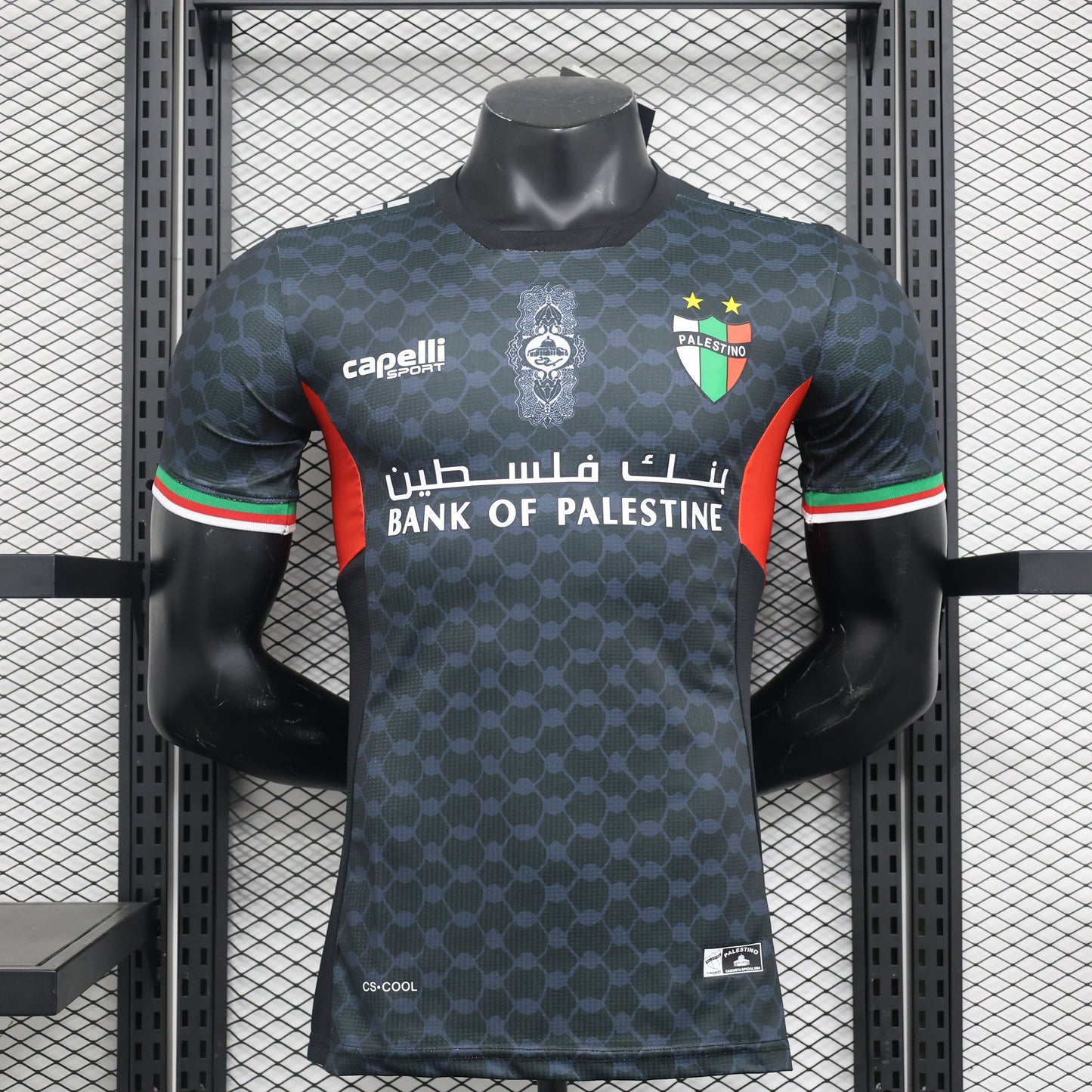 24 Palestine Away Player Jersey sports jersey product view 1