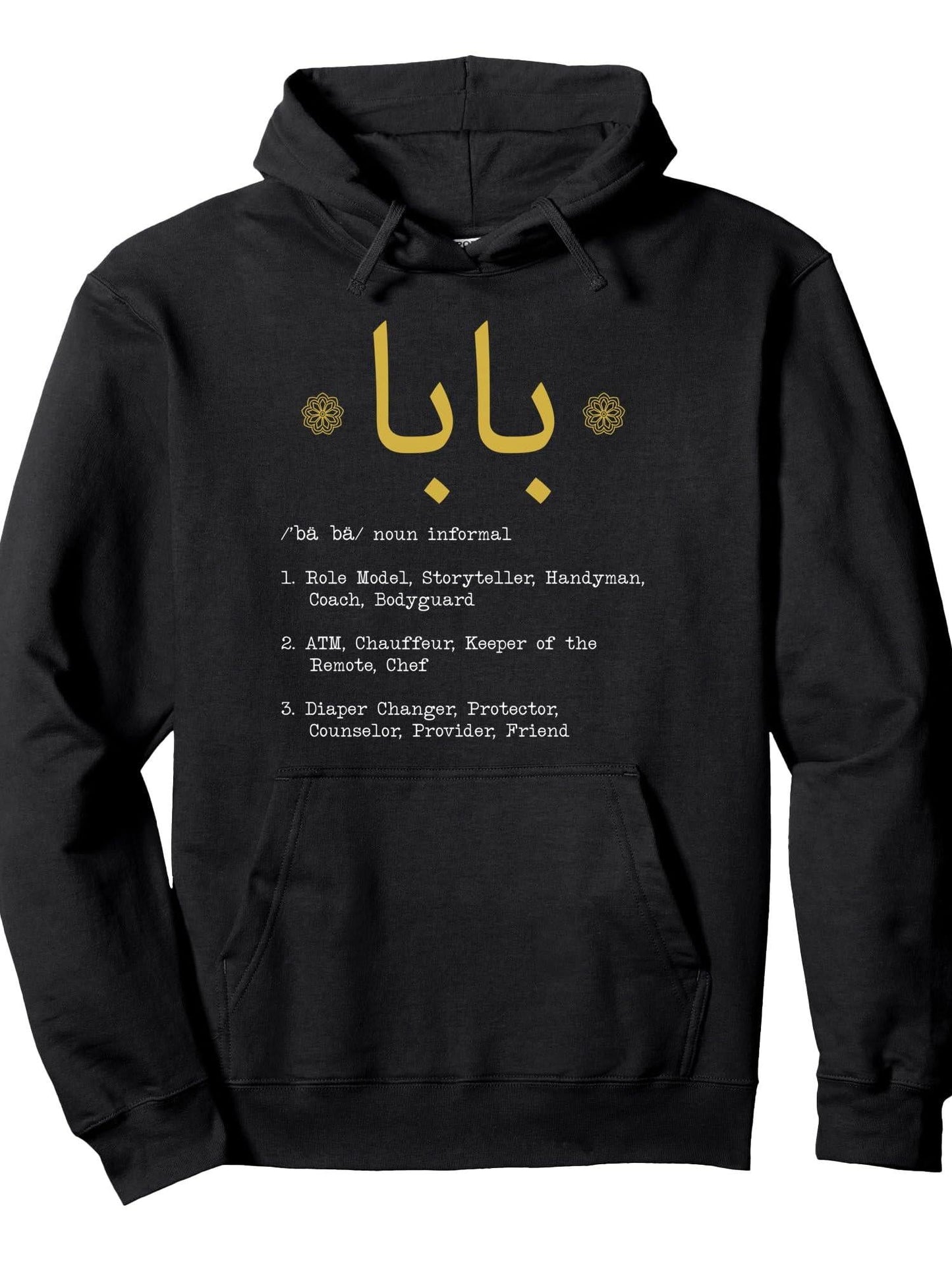 Muslim Islam Quran Mosque Ramadan Religion Dua Islamic Pullover Hoodie Ramadan Black 250gsm Cotton Long Sleeve Men Casual Hoodie sports jersey product view 1