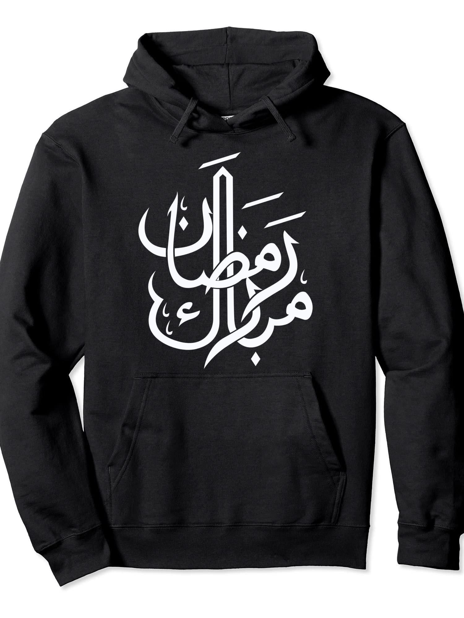 Ramadan Kareem Ramadan Arabic Calligraphy Month Pullover Hoodie Ramadan Black 250gsm Cotton Long Sleeve Men Casual Hoodie sports jersey product view 1