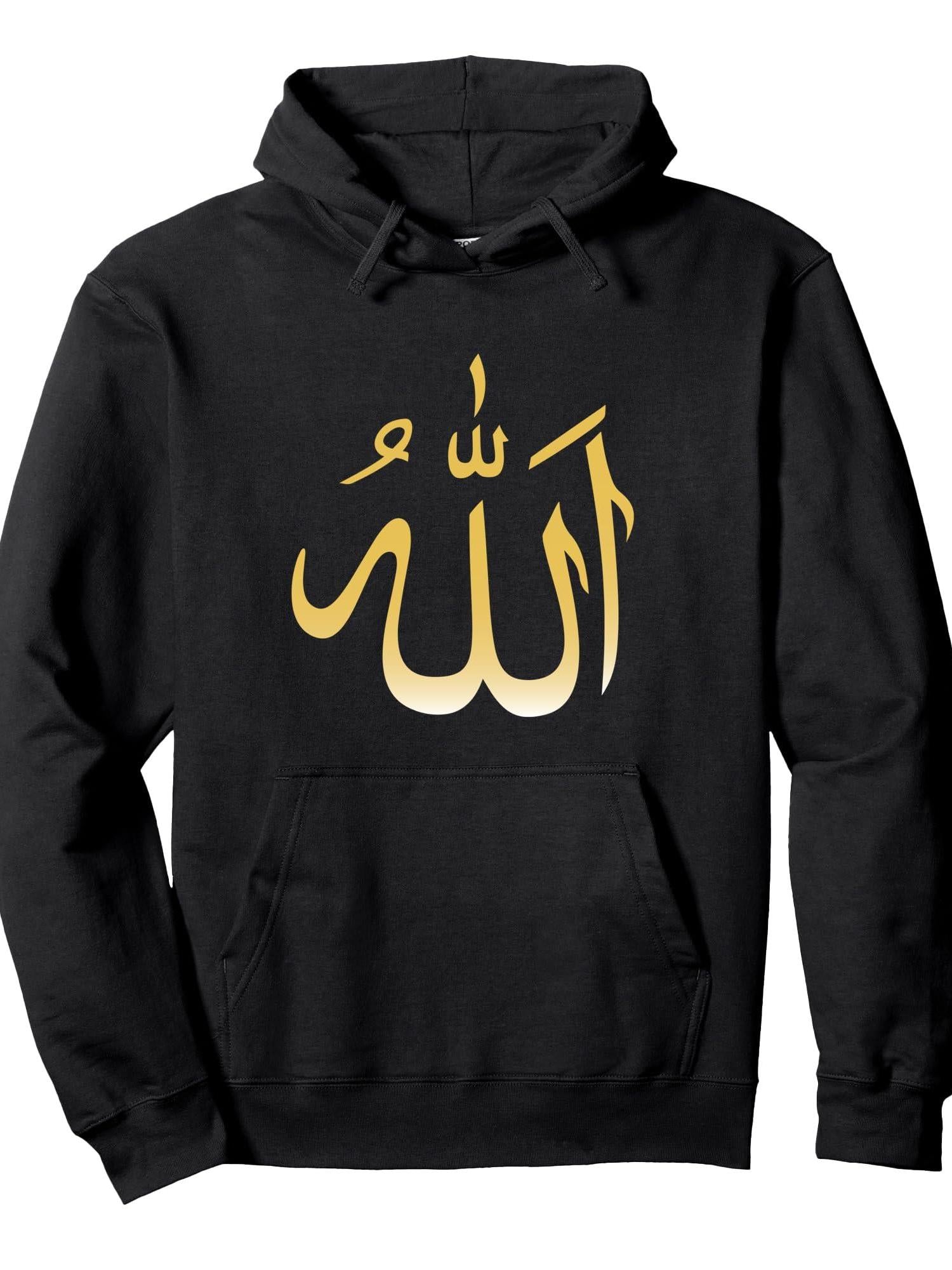 Allah Symbol Islam Muslim 5 Percent Nation Ramadan Pray Love Pullover Hoodie Ramadan Black 250gsm Cotton Long Sleeve Men Casual Hoodie sports jersey product view 1