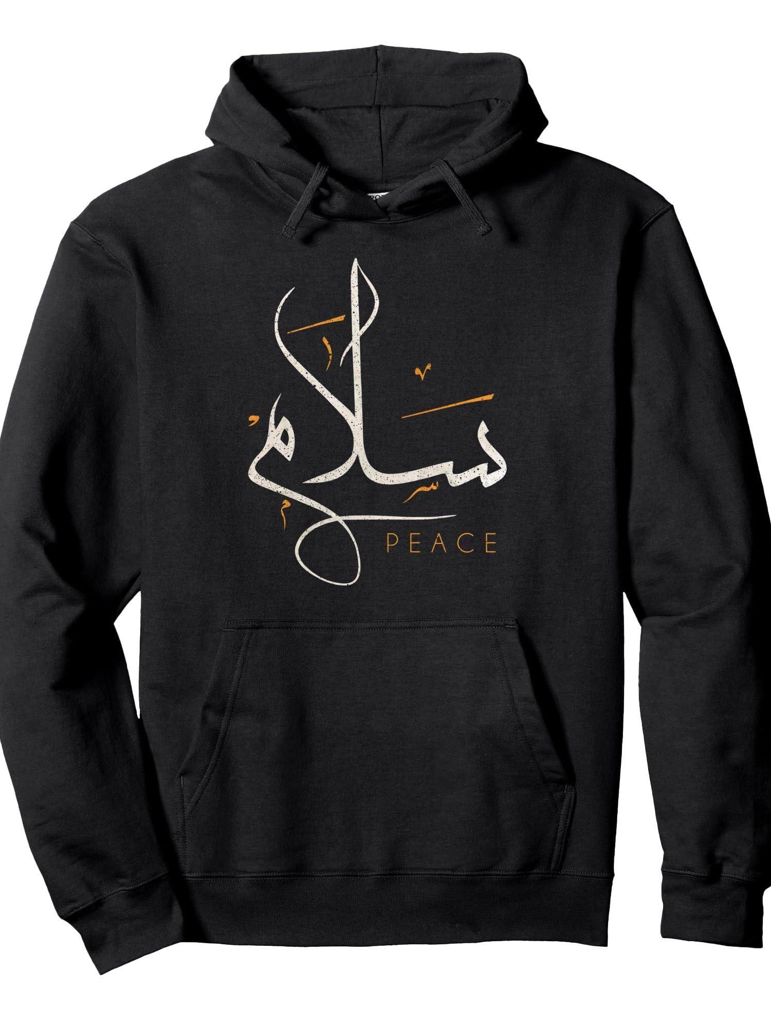 Arabic Calligraphy - Salam - Peace Pullover Hoodie Ramadan Black 250gsm Cotton Long Sleeve Men Casual Hoodie sports jersey product view 1