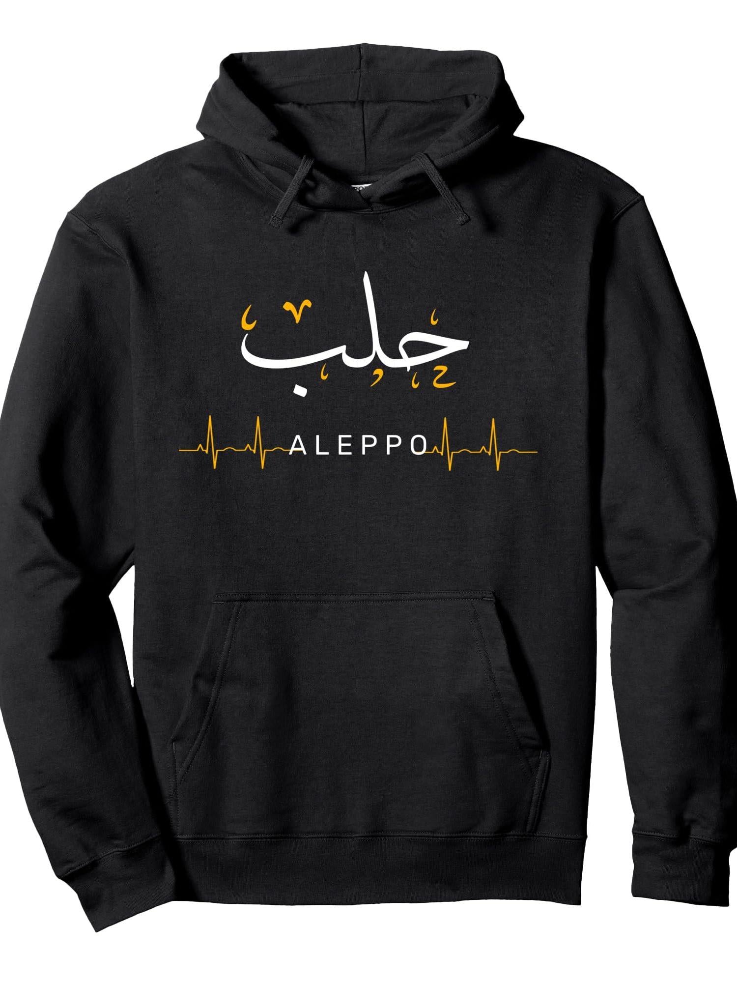 Aleppo Halab Syria heartbeat Arabic Calligraphy Quote art Pullover Hoodie Ramadan Black 250gsm Cotton Long Sleeve Men Casual Hoodie sports jersey product view 1