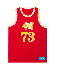 Sudisen China 73rd Anniversary Red Embroidered Jersey MN sports jersey product view 1