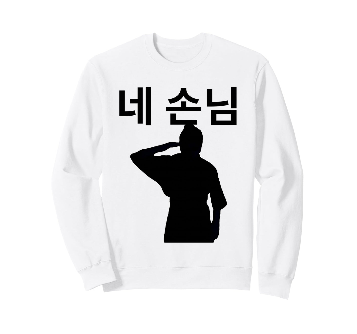 Gods Menu Ne Sonnim Hyunnie Iconic Sweatshirt - Streetwear Style Men Women - T-Shirt, Sweatshirt, Hoodie