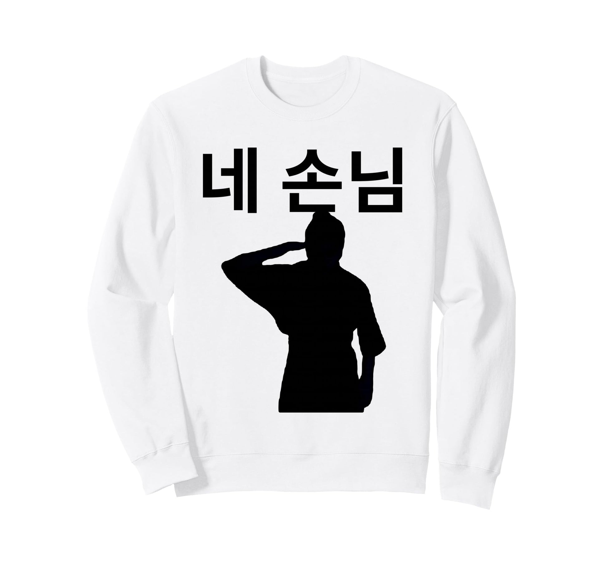 Gods Menu Ne Sonnim Hyunnie Iconic Sweatshirt - Streetwear Style Men Women - T-Shirt, Sweatshirt, Hoodie