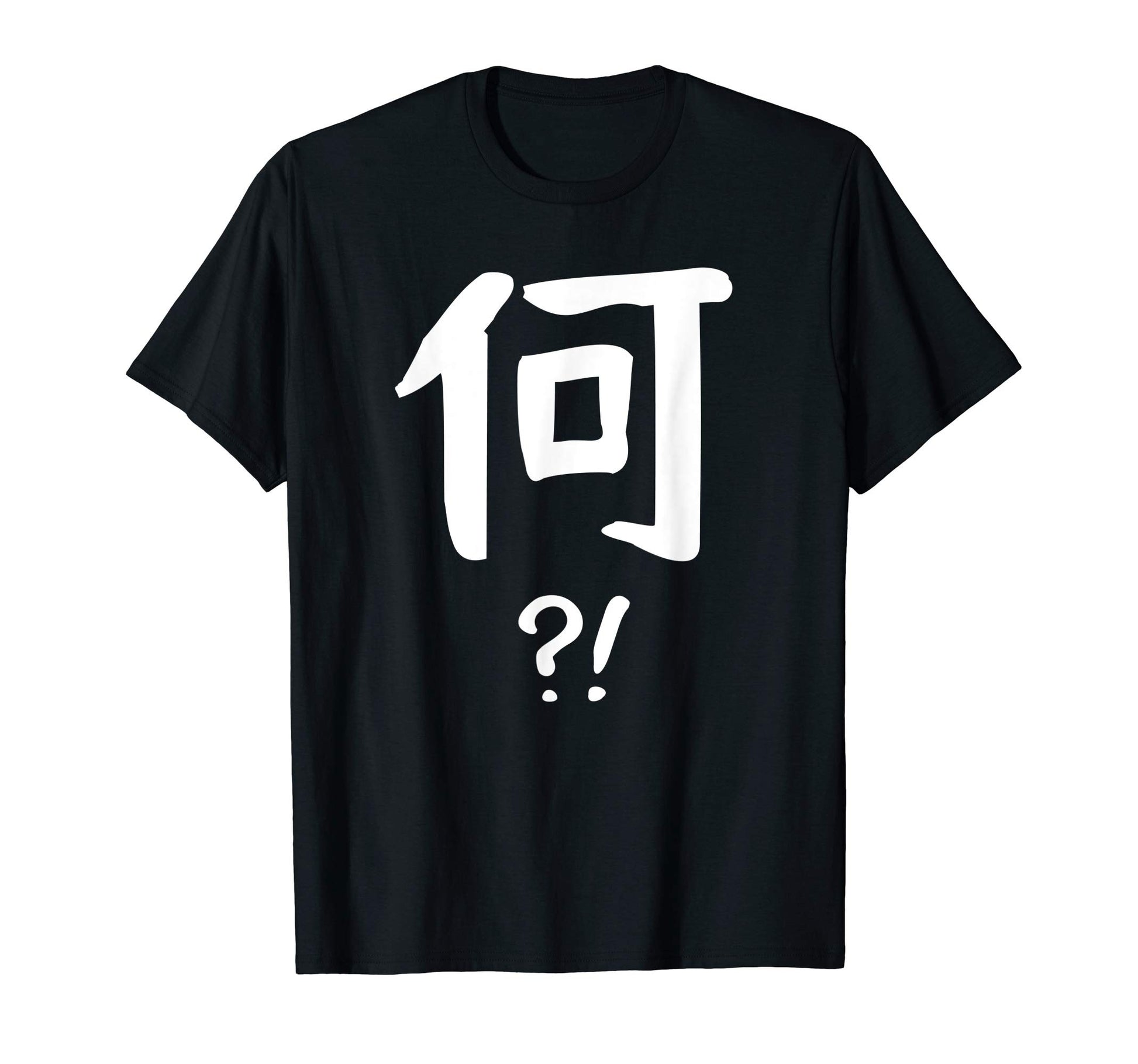 Nani What Omae Wa Meme Funny Japanese T-Shirt - Graphic Print for Adults - T-Shirt, Sweatshirt, Hoodie