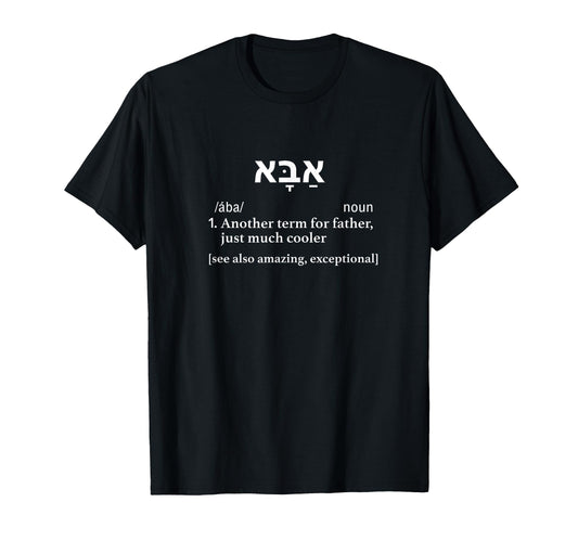 Aba T Shirts Presents Fathers Day T-Shirt - Novelty Apparel for Adults - T-Shirt, Sweatshirt, Hoodie