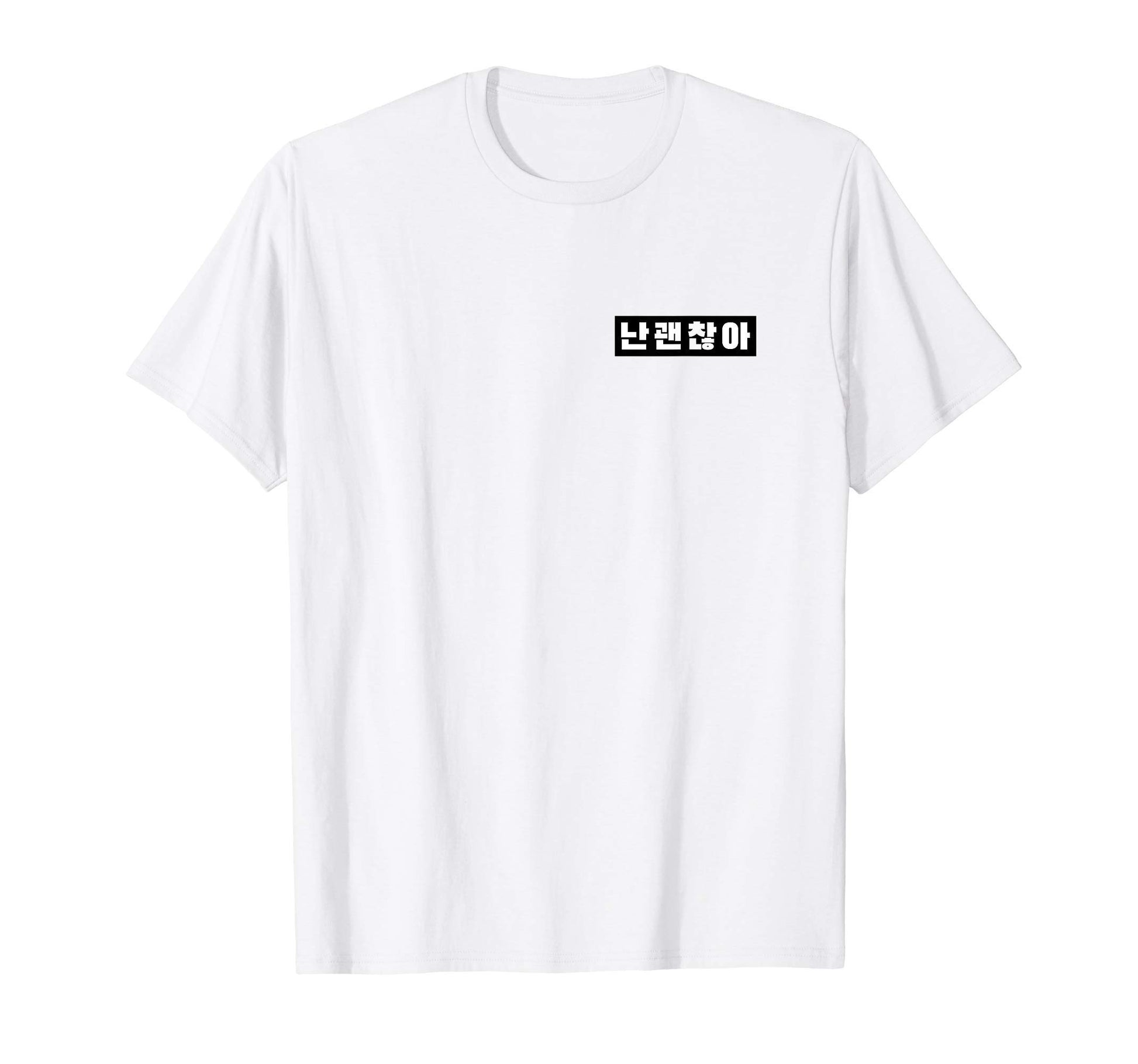 Im Fine Korean Hangul K Pop K Drama T-Shirt - Novelty Apparel for Adults - T-Shirt, Sweatshirt, Hoodie