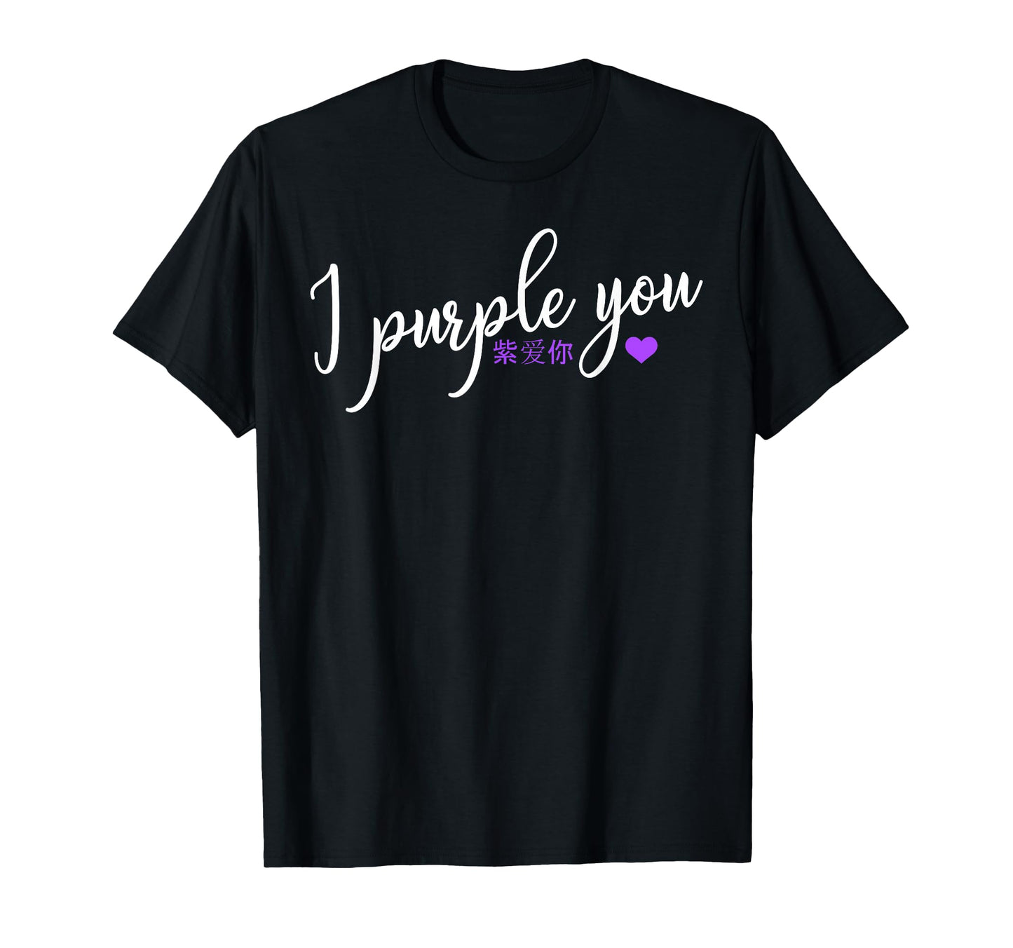 K Pop I Purple You Kpop Heart Korean T-Shirt - Streetwear Style Men Women - T-Shirt, Sweatshirt, Hoodie