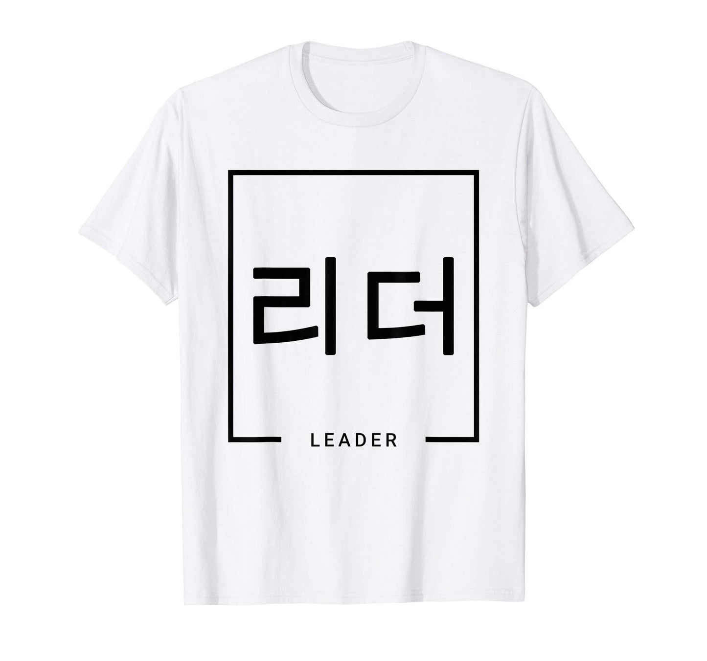 Leader Korean Hangul K Pop Band Member T-Shirt - Trendy Graphic Unisex - T-Shirt, Sweatshirt, Hoodie