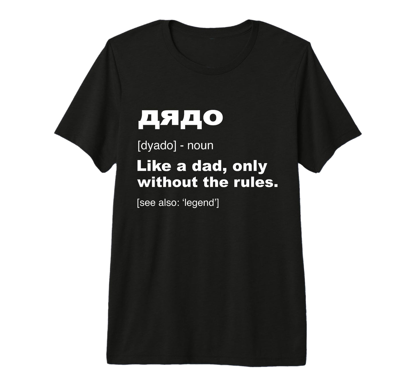 Mens Proud Bulgarian Grandfather Gifts T-Shirt - Minimalist Print Unisex - T-Shirt, Sweatshirt, Hoodie