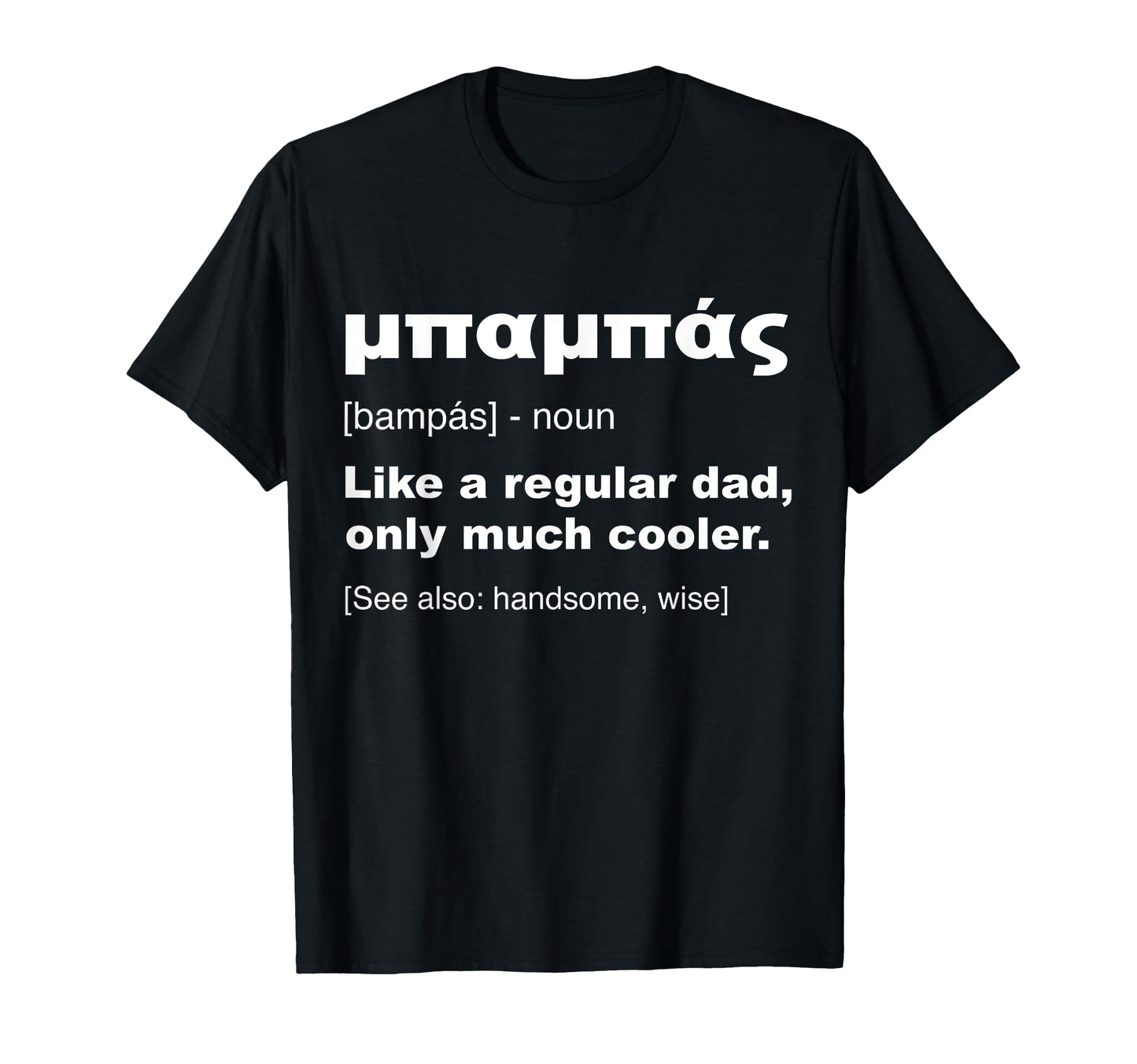 Bampas Greek Dad Definition Funny T-Shirt - Streetwear Style Men Women - T-Shirt, Sweatshirt, Hoodie