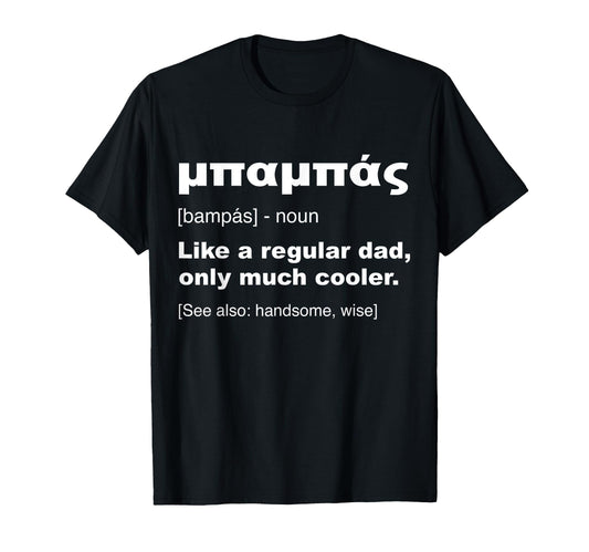 Bampas Greek Dad Definition Funny T-Shirt - Streetwear Style Men Women - T-Shirt, Sweatshirt, Hoodie
