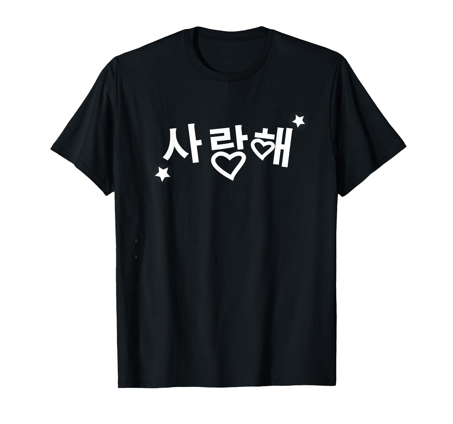 I Love You Korean Saranghae K Pop Fan T-Shirt - Custom Art Print for Adults - T-Shirt, Sweatshirt, Hoodie