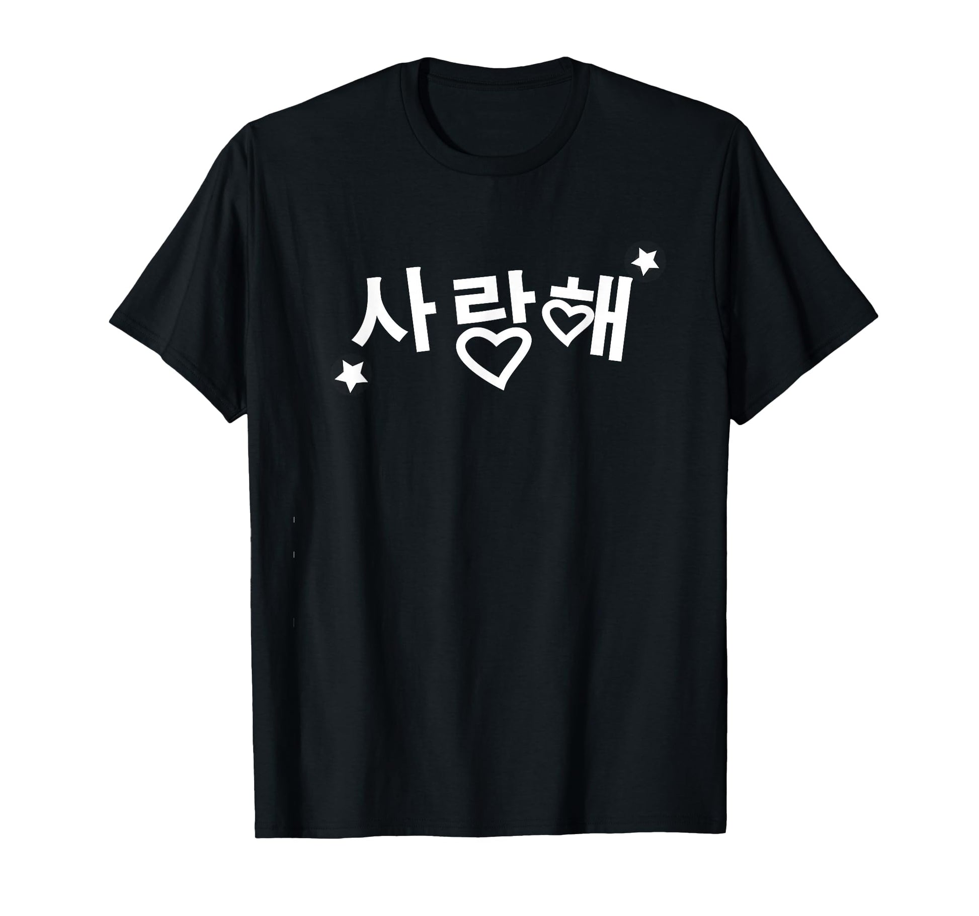 I Love You Korean Saranghae K Pop Fan T-Shirt - Custom Art Print for Adults - T-Shirt, Sweatshirt, Hoodie