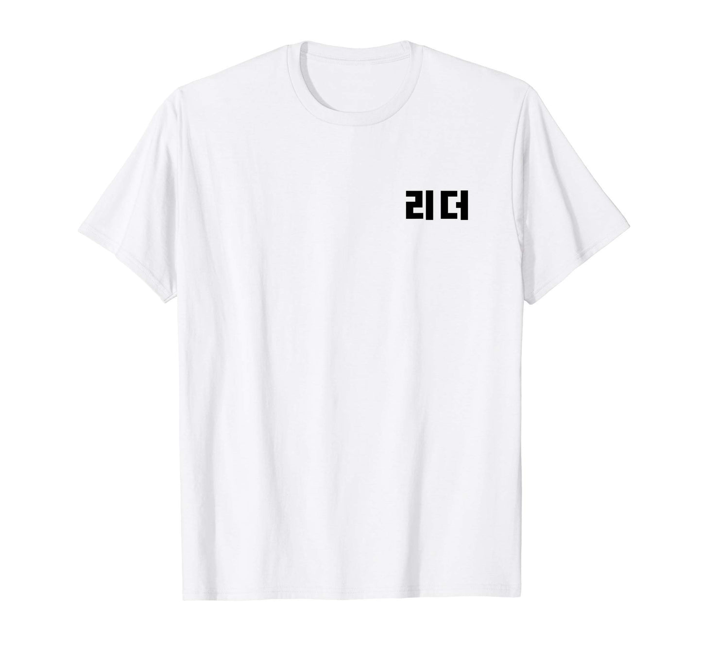 Leader Hangul Korean K Pop Band T-Shirt - Casual Everyday Wear Men Women - T-Shirt, Sweatshirt, Hoodie