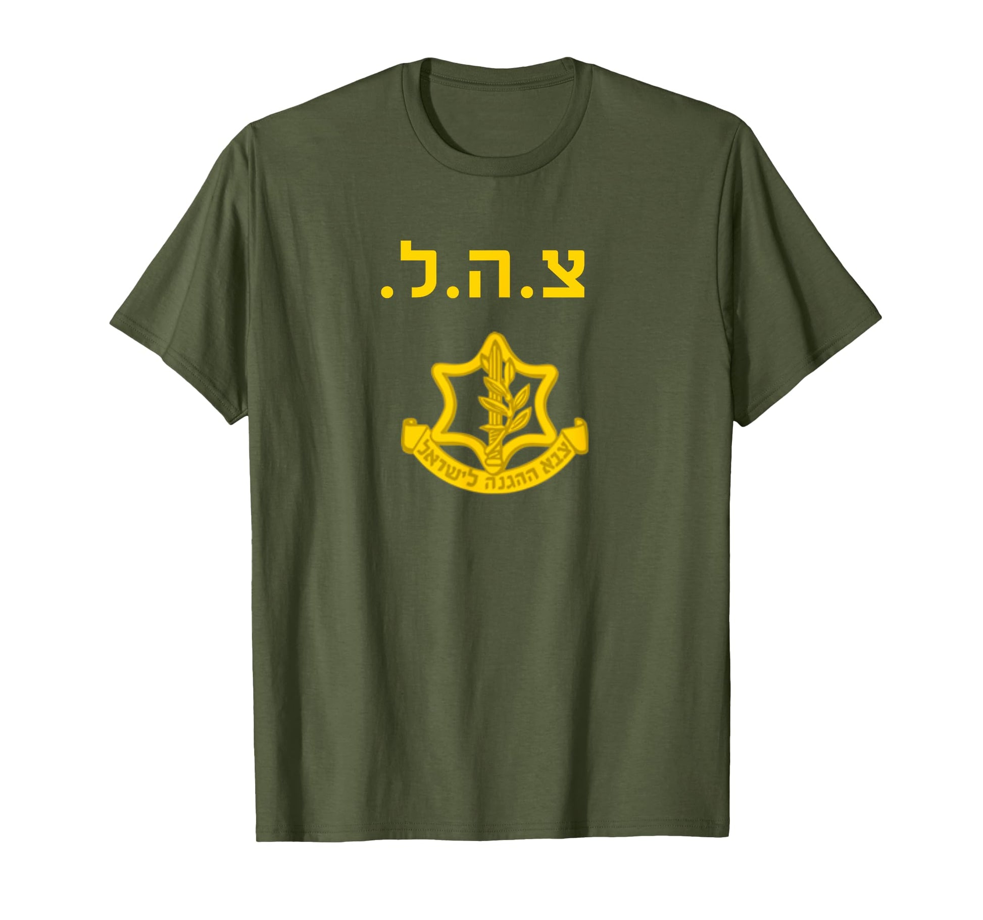 Israel Defense Forces Idf Tzahal T-Shirt - Aesthetic Graphic for Adults - T-Shirt, Sweatshirt, Hoodie