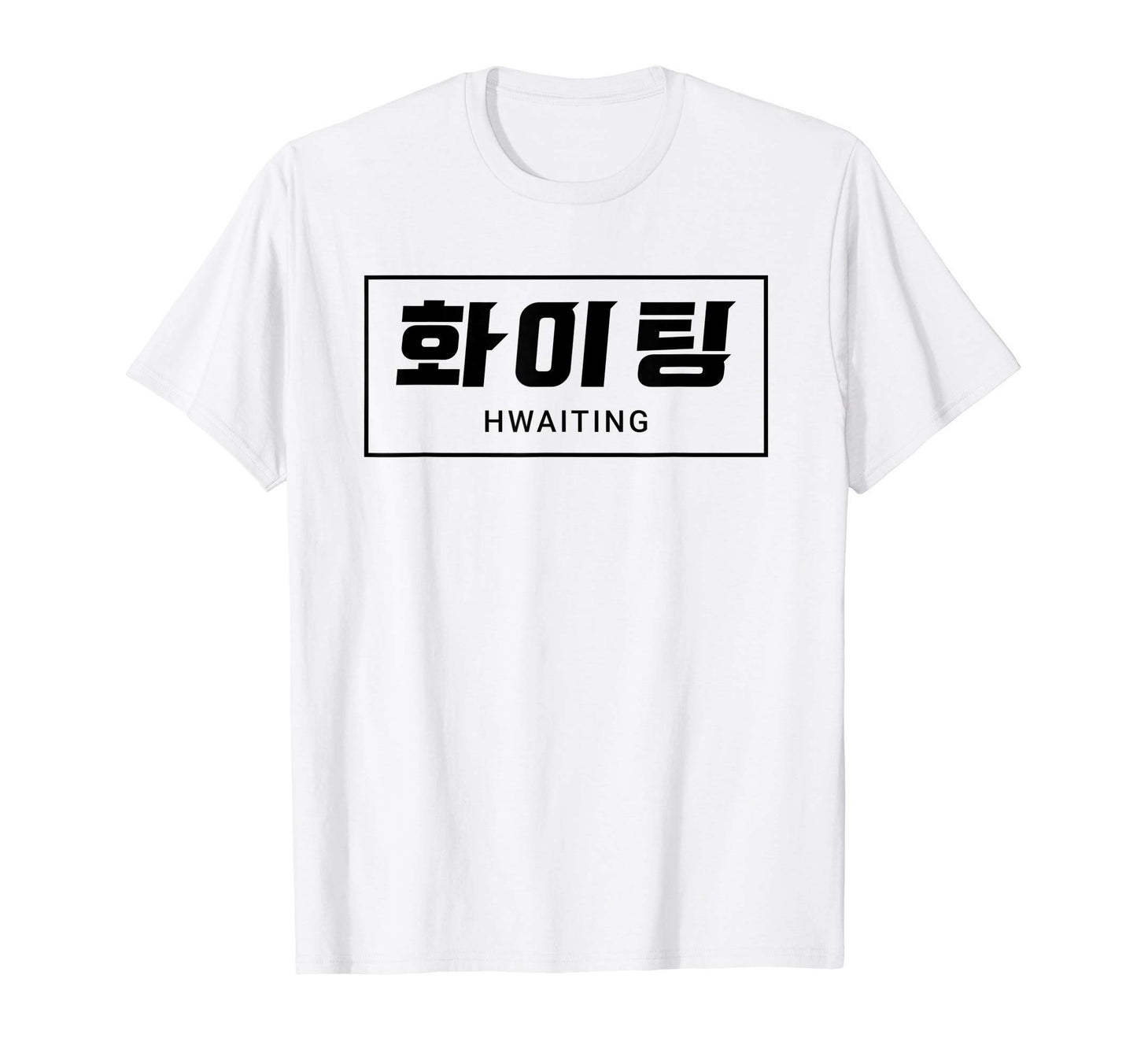 Hwaiting Fighting Korea Hangul K Pop K T-Shirt - Trendy Graphic for Adults - T-Shirt, Sweatshirt, Hoodie