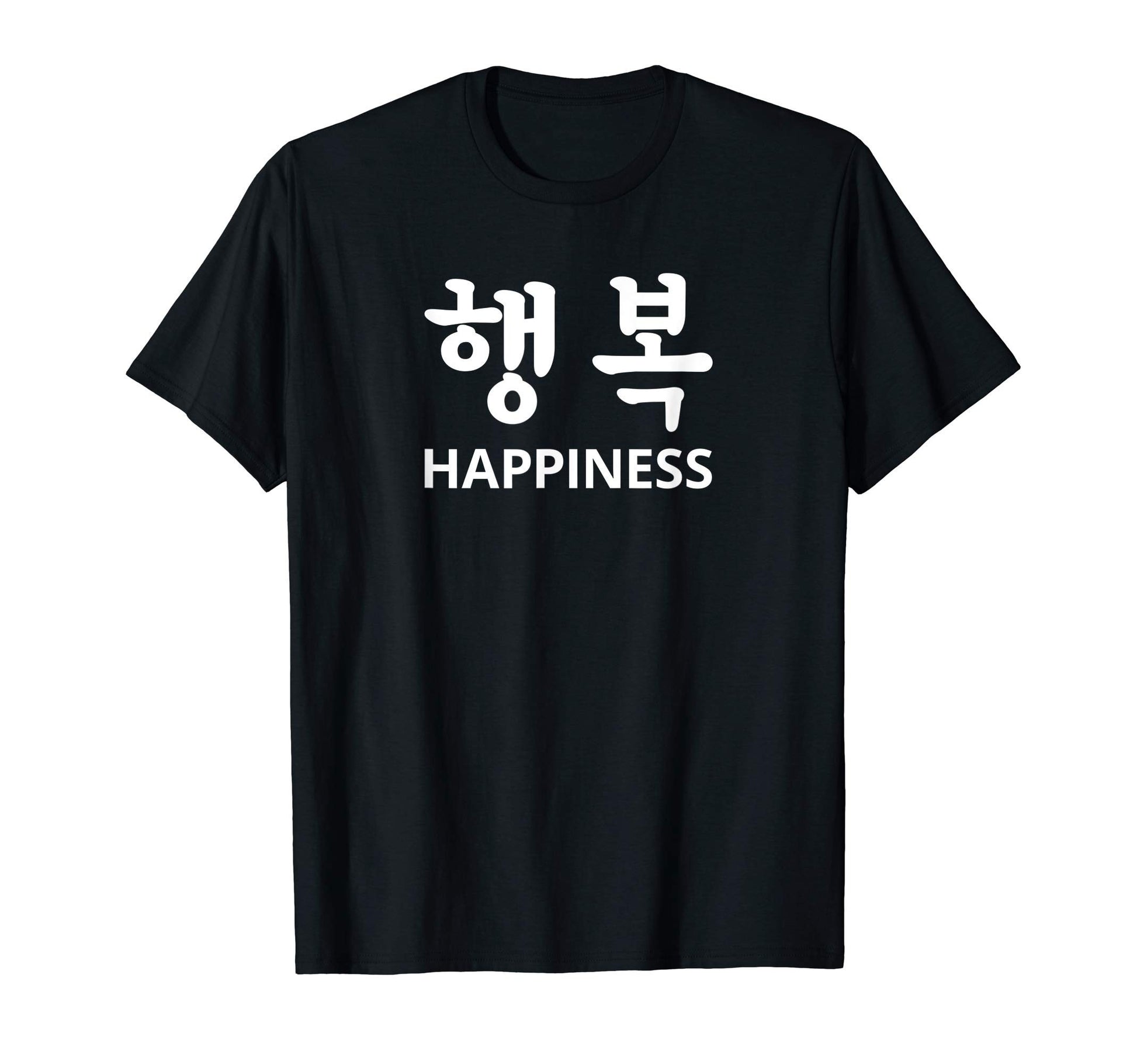 Happiness Hangul Korea K Pop K Drama T-Shirt - Novelty Apparel Men Women - T-Shirt, Sweatshirt, Hoodie