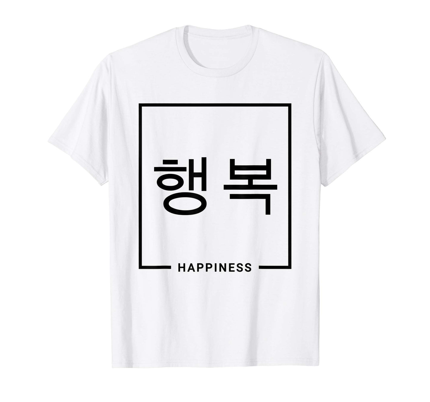 Happiness Korea Hangul K Pop K Drama Fan T-Shirt - Unique Graphic Unisex - T-Shirt, Sweatshirt, Hoodie