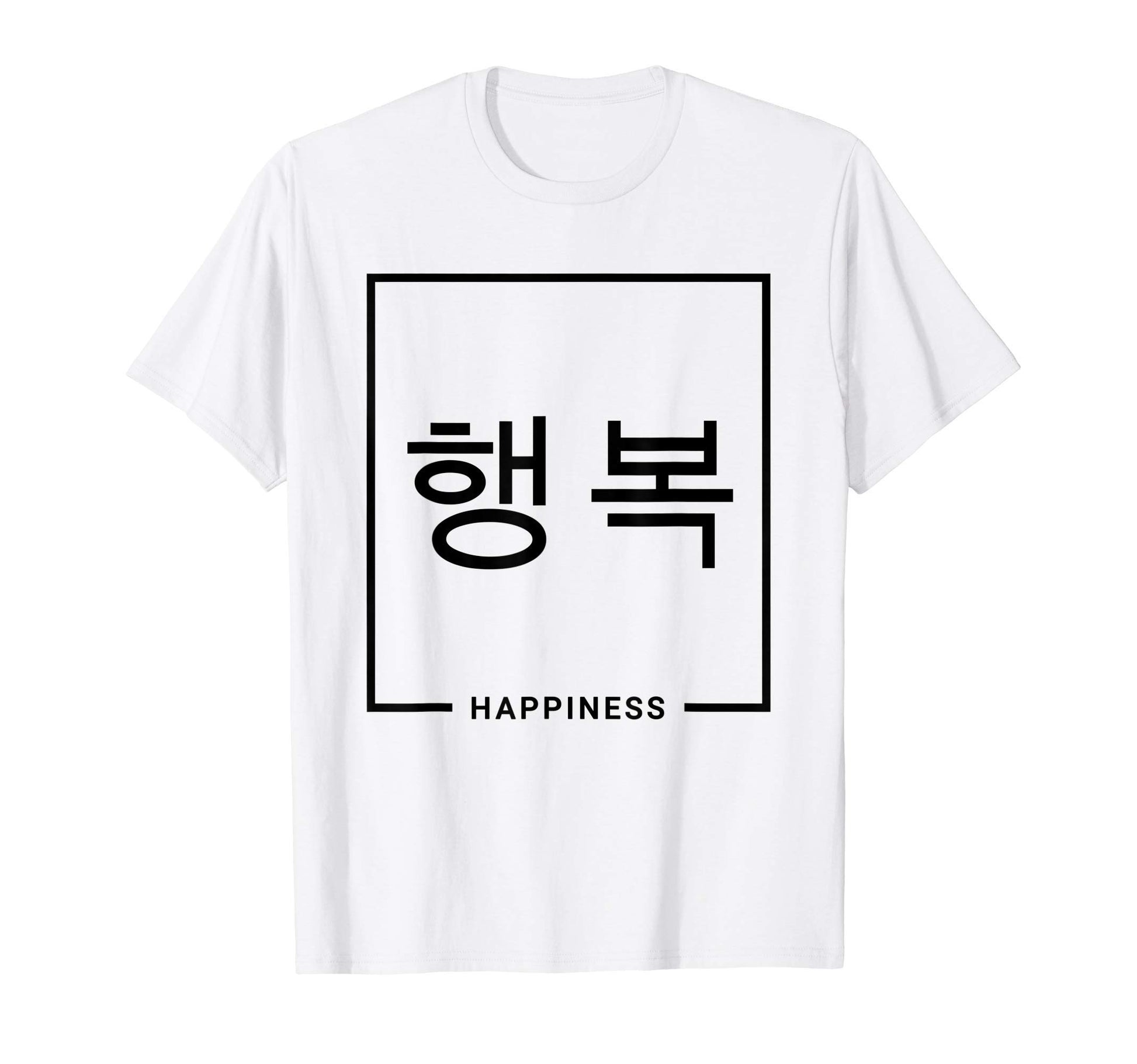 Happiness Korea Hangul K Pop K Drama Fan T-Shirt - Unique Graphic Unisex - T-Shirt, Sweatshirt, Hoodie