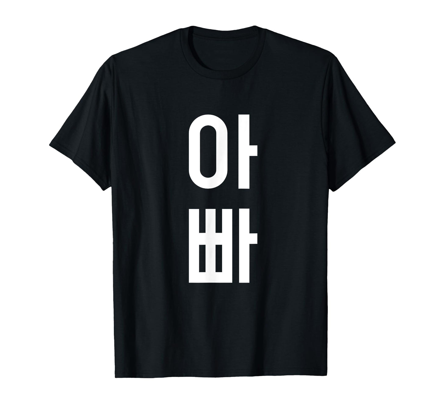 Appa Korean Word Dad K Pop T-Shirt - Fun Novelty Design for Adults - T-Shirt, Sweatshirt, Hoodie