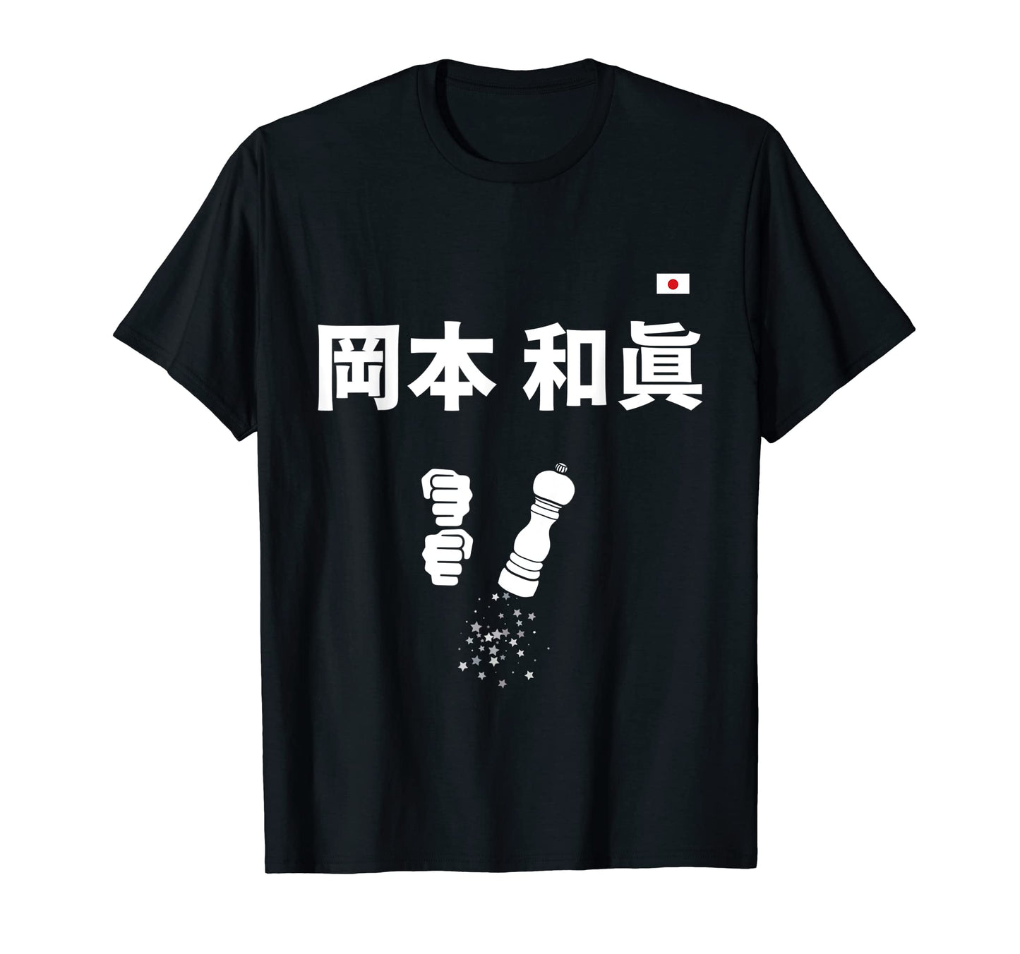 Kazuma Okamoto T-Shirt - Minimalist Print Unisex - T-Shirt, Sweatshirt, Hoodie