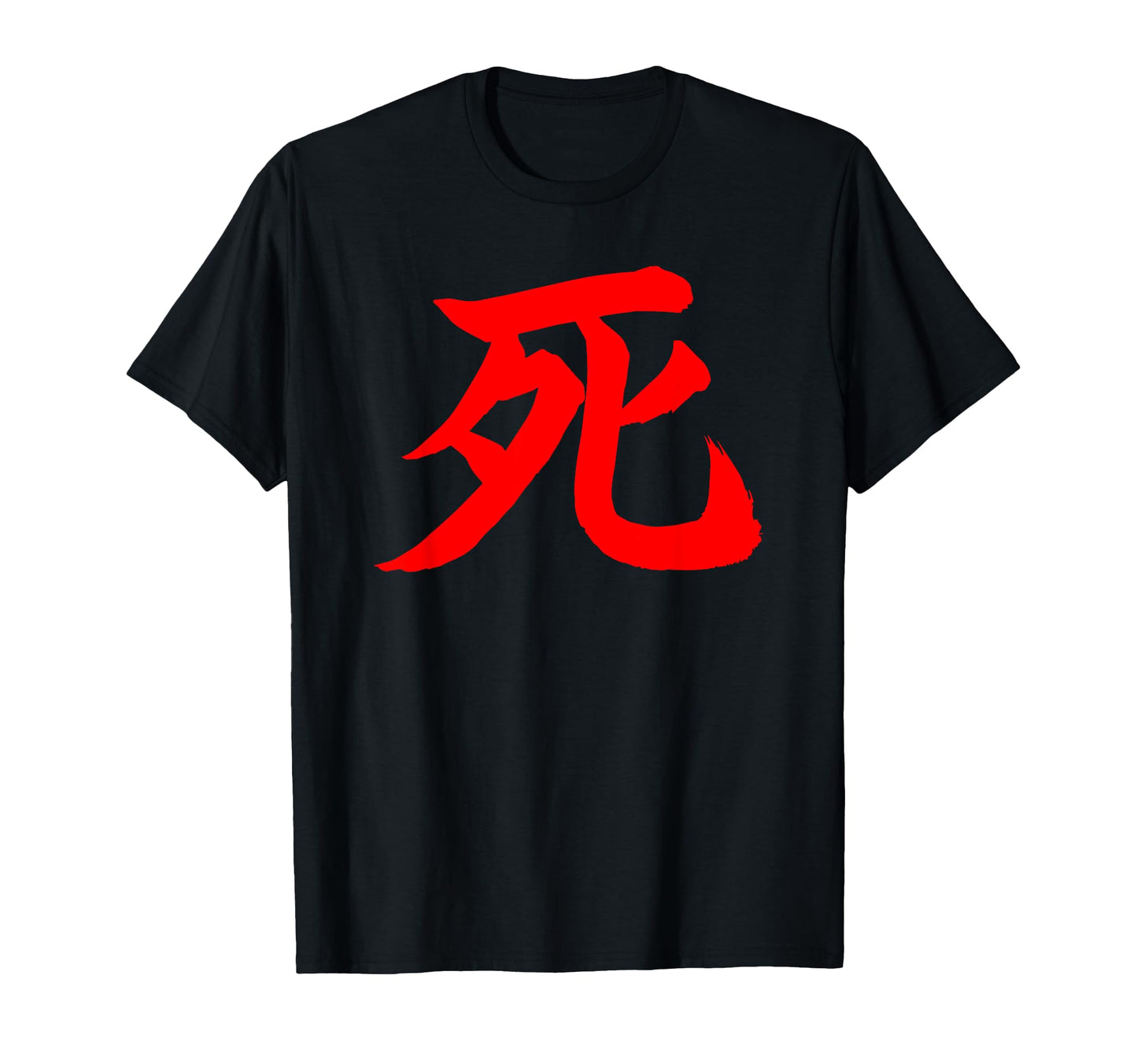 Death Symbol Kanji T-Shirt - Minimalist Print Men Women - T-Shirt, Sweatshirt, Hoodie