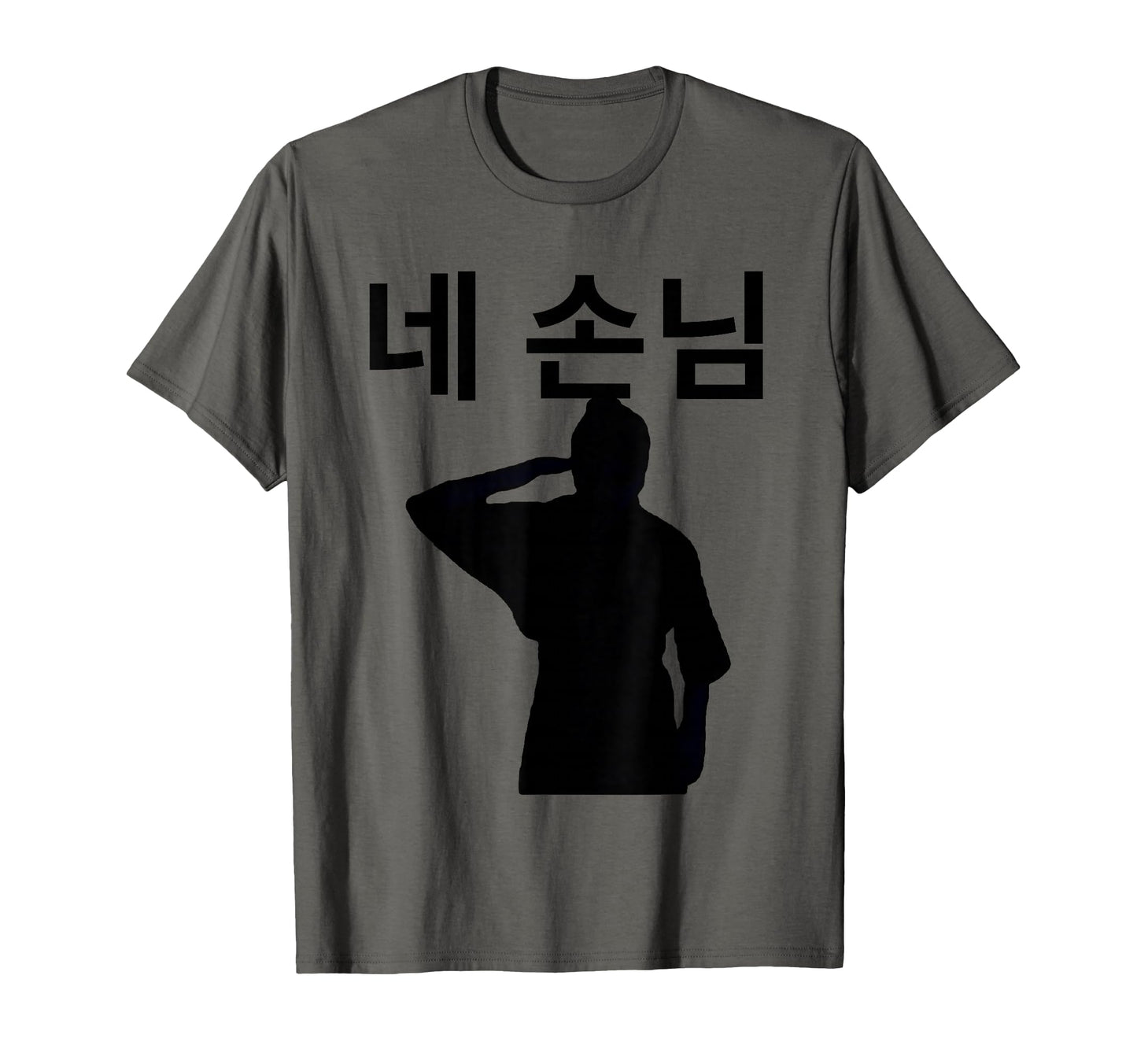 Gods Menu Ne Sonnim Hyunnie Iconic T-Shirt - Unique Graphic Men Women - T-Shirt, Sweatshirt, Hoodie