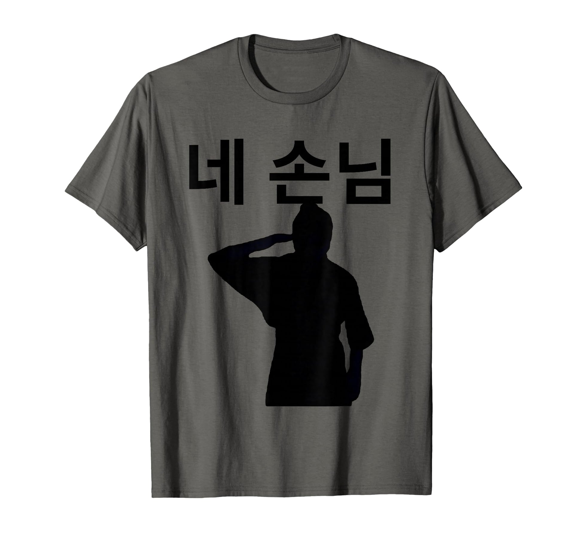 Gods Menu Ne Sonnim Hyunnie Iconic T-Shirt - Unique Graphic Men Women - T-Shirt, Sweatshirt, Hoodie