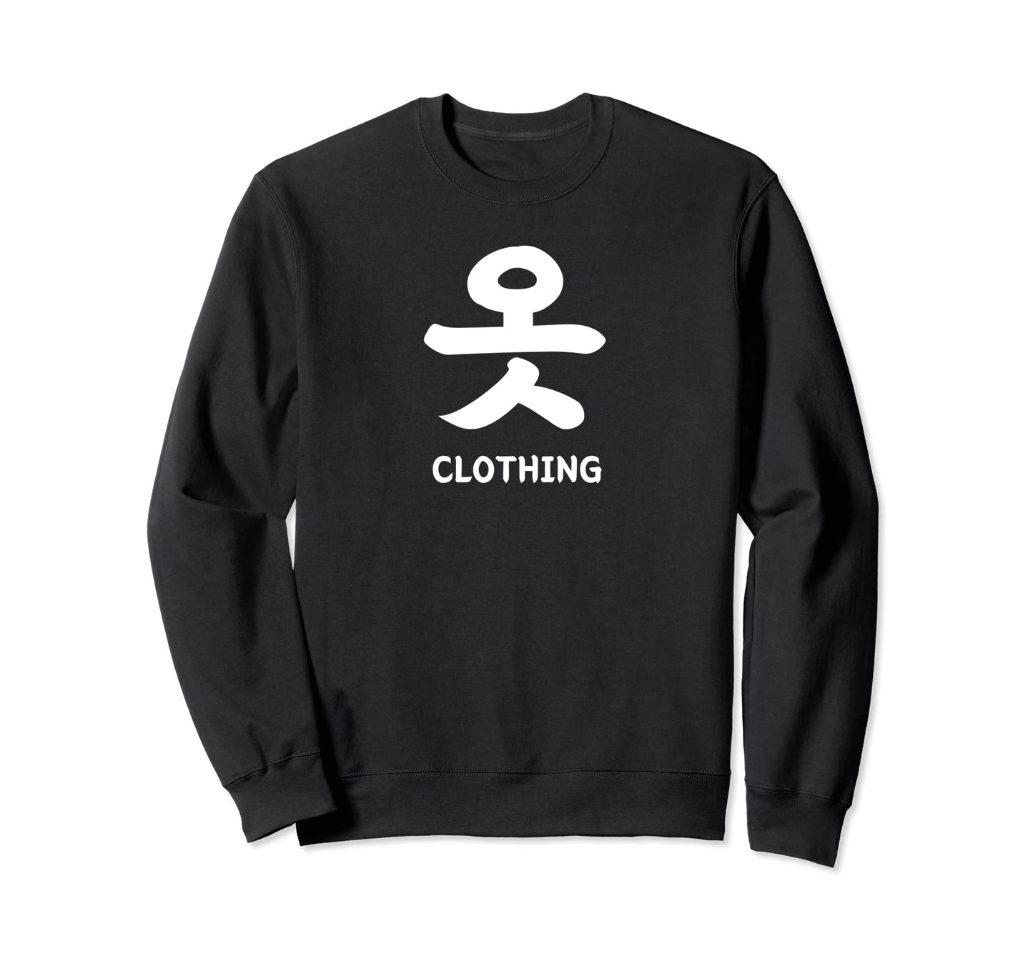 Korea Alphabet Writing Word Sweatshirt - Fun Novelty Design for Adults - T-Shirt, Sweatshirt, Hoodie
