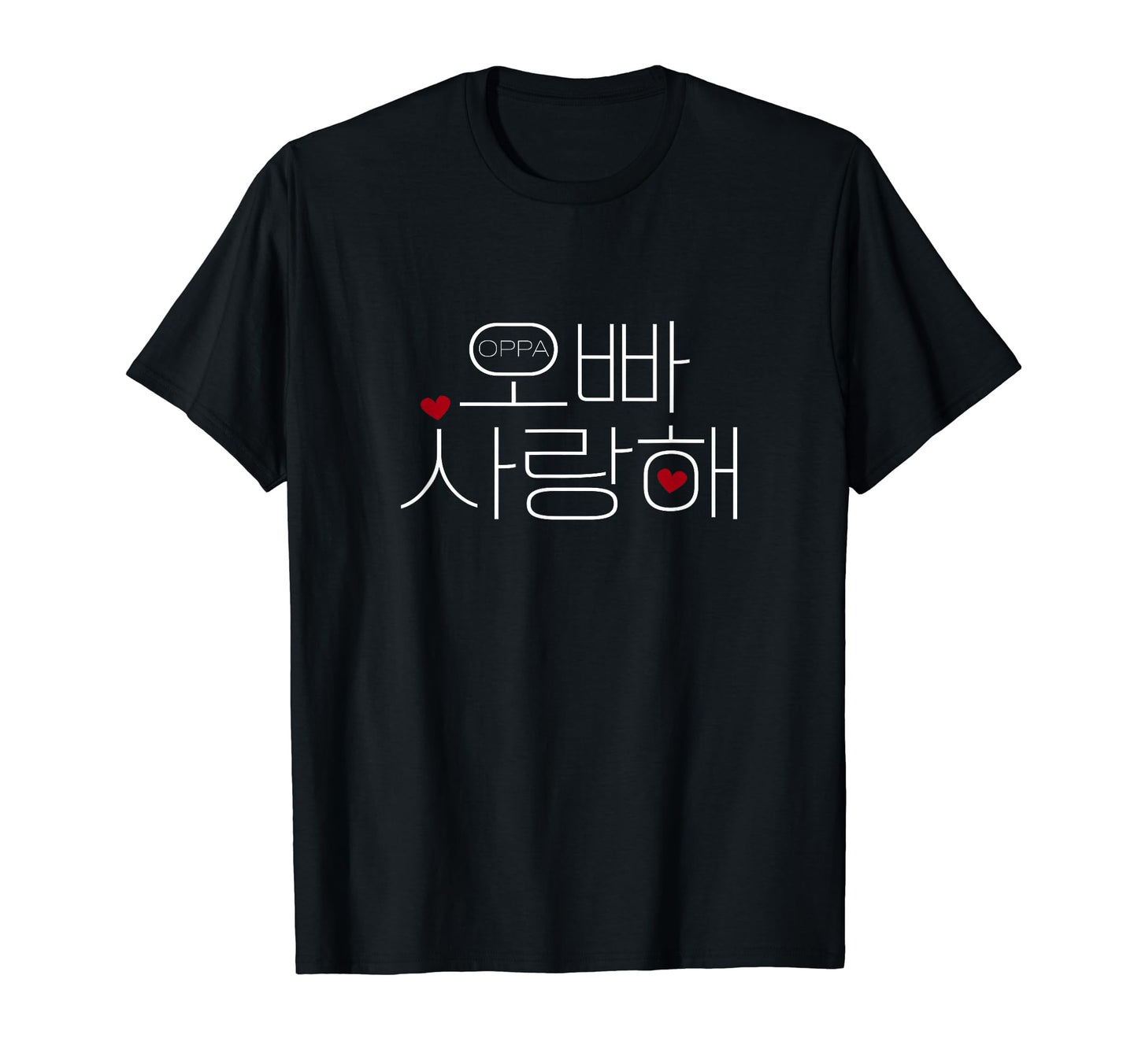 Oppa Saranghae I Love You Kpop K Pop T-Shirt - Minimalist Print for Adults - T-Shirt, Sweatshirt, Hoodie