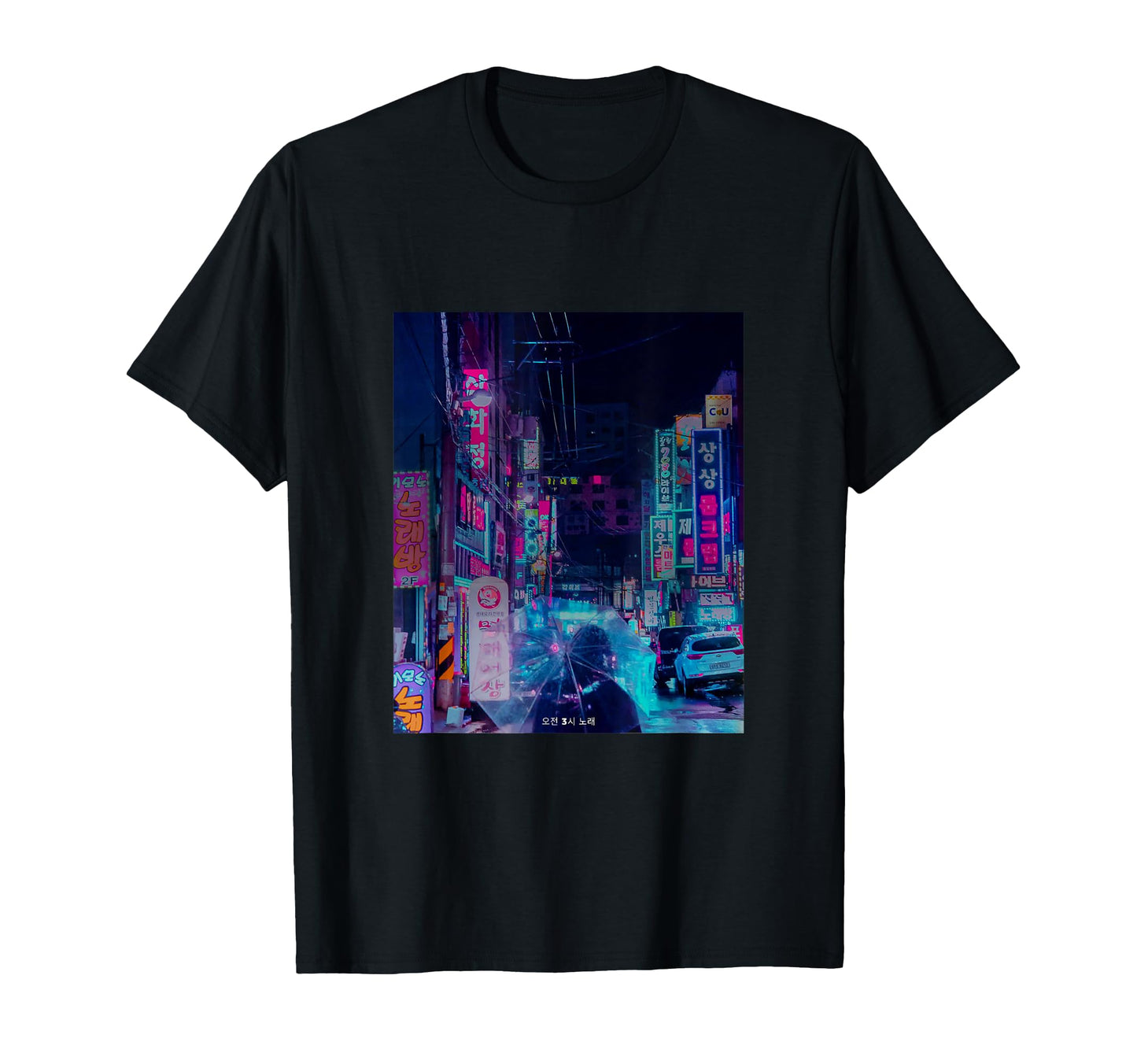 3Am Song Seoul Street Korea Pop Umbrella T-Shirt - Minimalist Print Unisex - T-Shirt, Sweatshirt, Hoodie