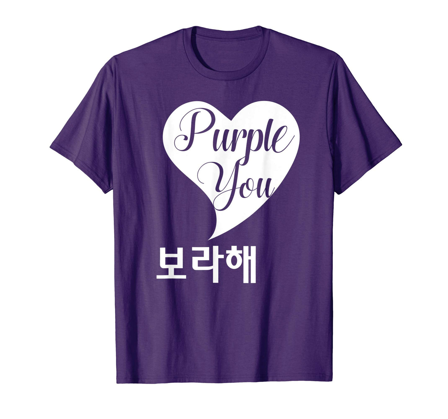I Purple You Phone Grip Taehyung T-Shirt - Aesthetic Graphic for Adults - T-Shirt, Sweatshirt, Hoodie