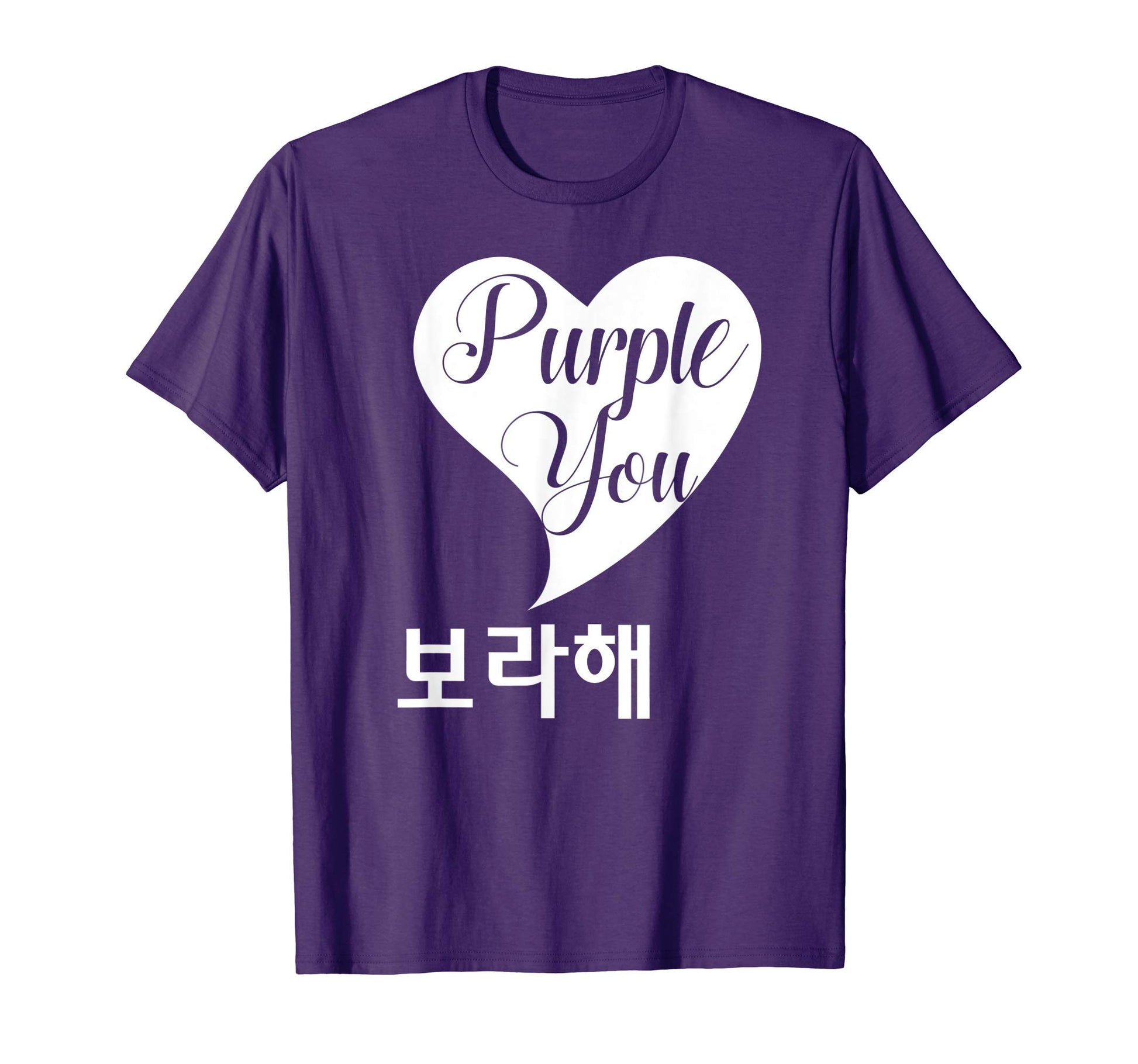 I Purple You Phone Grip Taehyung T-Shirt - Aesthetic Graphic for Adults - T-Shirt, Sweatshirt, Hoodie