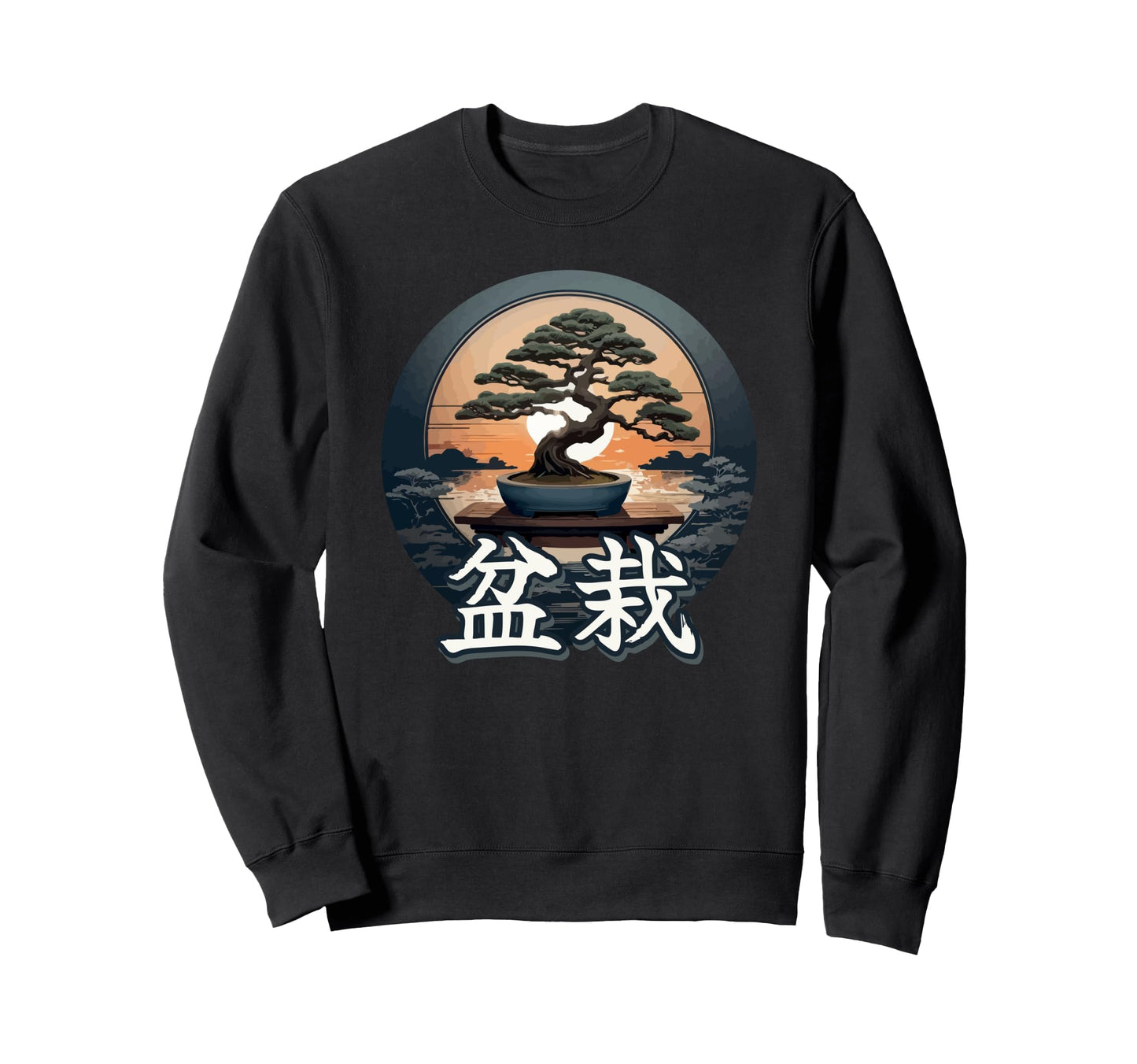 Minimalist Bonsai Tree Art Sweatshirt - Minimalist Print for Adults - T-Shirt, Sweatshirt, Hoodie