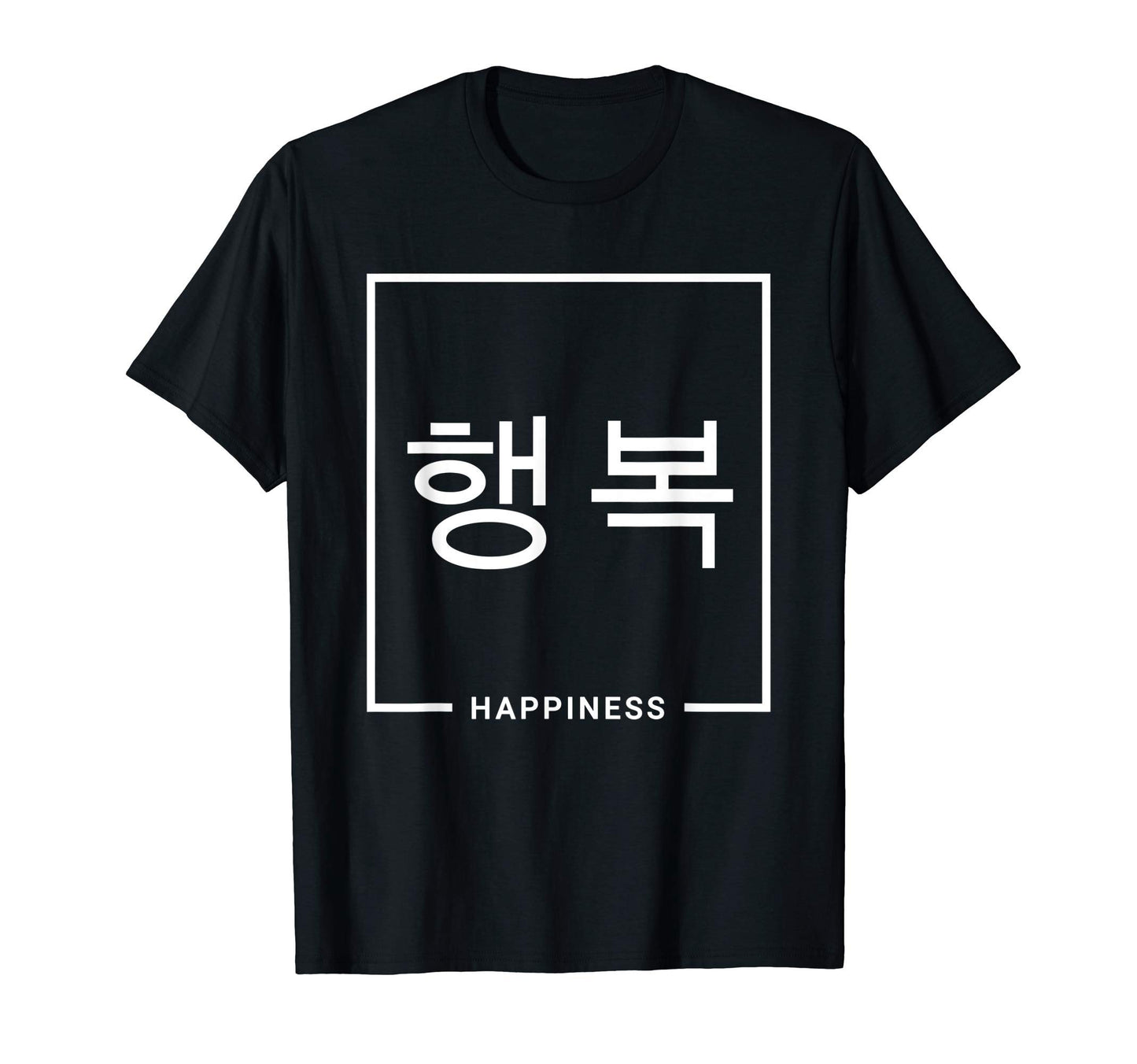 Happiness Korean Hangul K Pop K T-Shirt - Aesthetic Graphic for Adults - T-Shirt, Sweatshirt, Hoodie