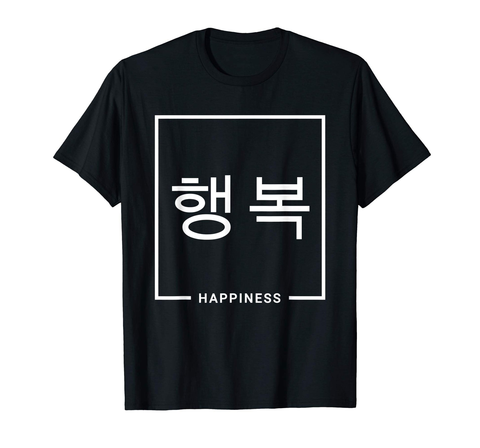 Happiness Korean Hangul K Pop K T-Shirt - Aesthetic Graphic for Adults - T-Shirt, Sweatshirt, Hoodie