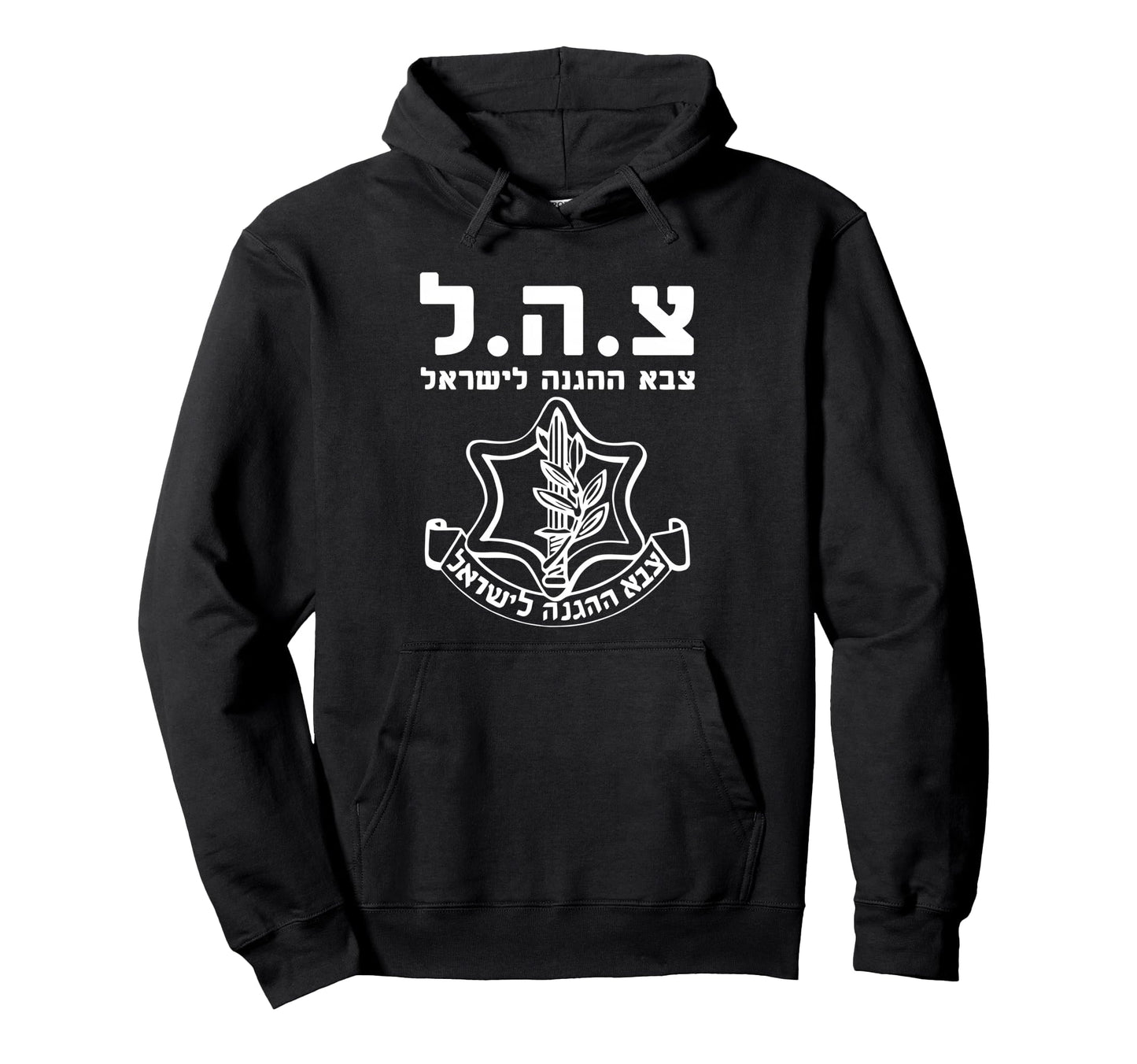 Israel Defense Forces Idf Heb Tzahal Hoodie - Trendy Graphic Men Women - T-Shirt, Sweatshirt, Hoodie