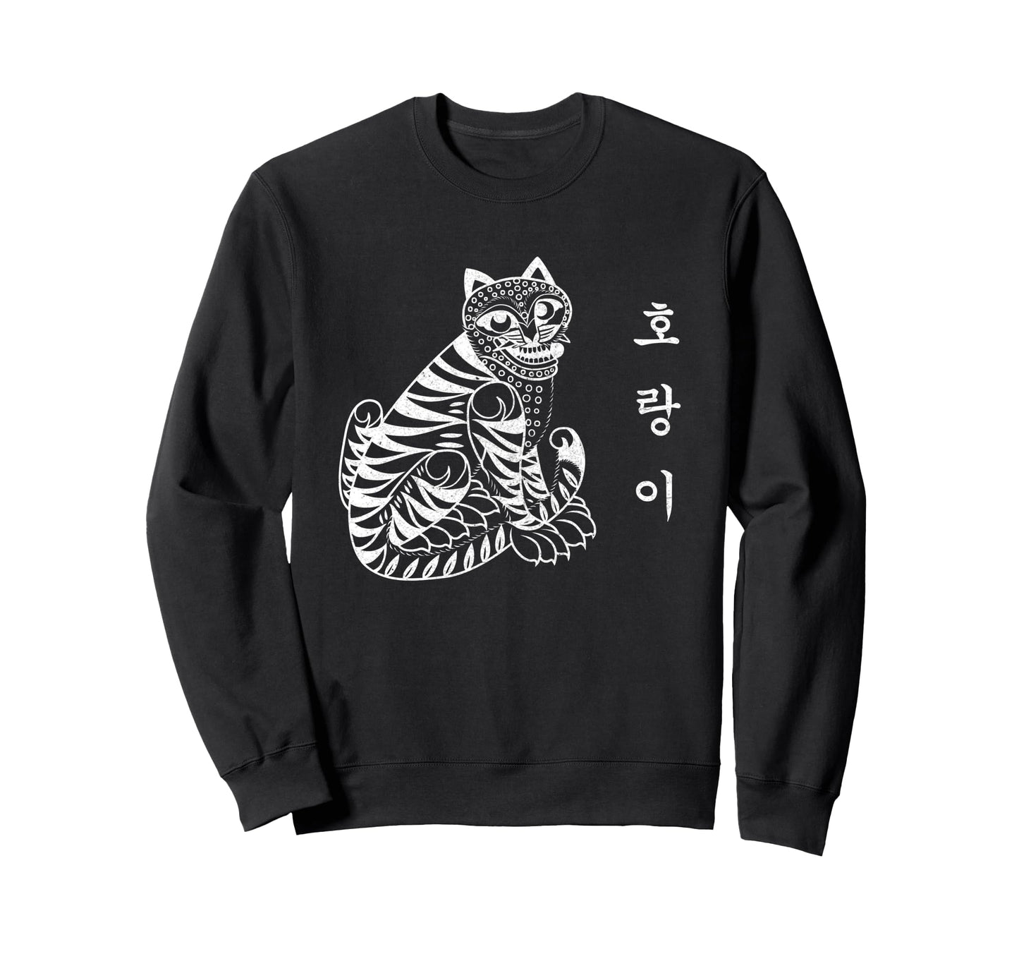 Tiger Hangul Letter Traditional Sweatshirt - Aesthetic Graphic for Adults - T-Shirt, Sweatshirt, Hoodie