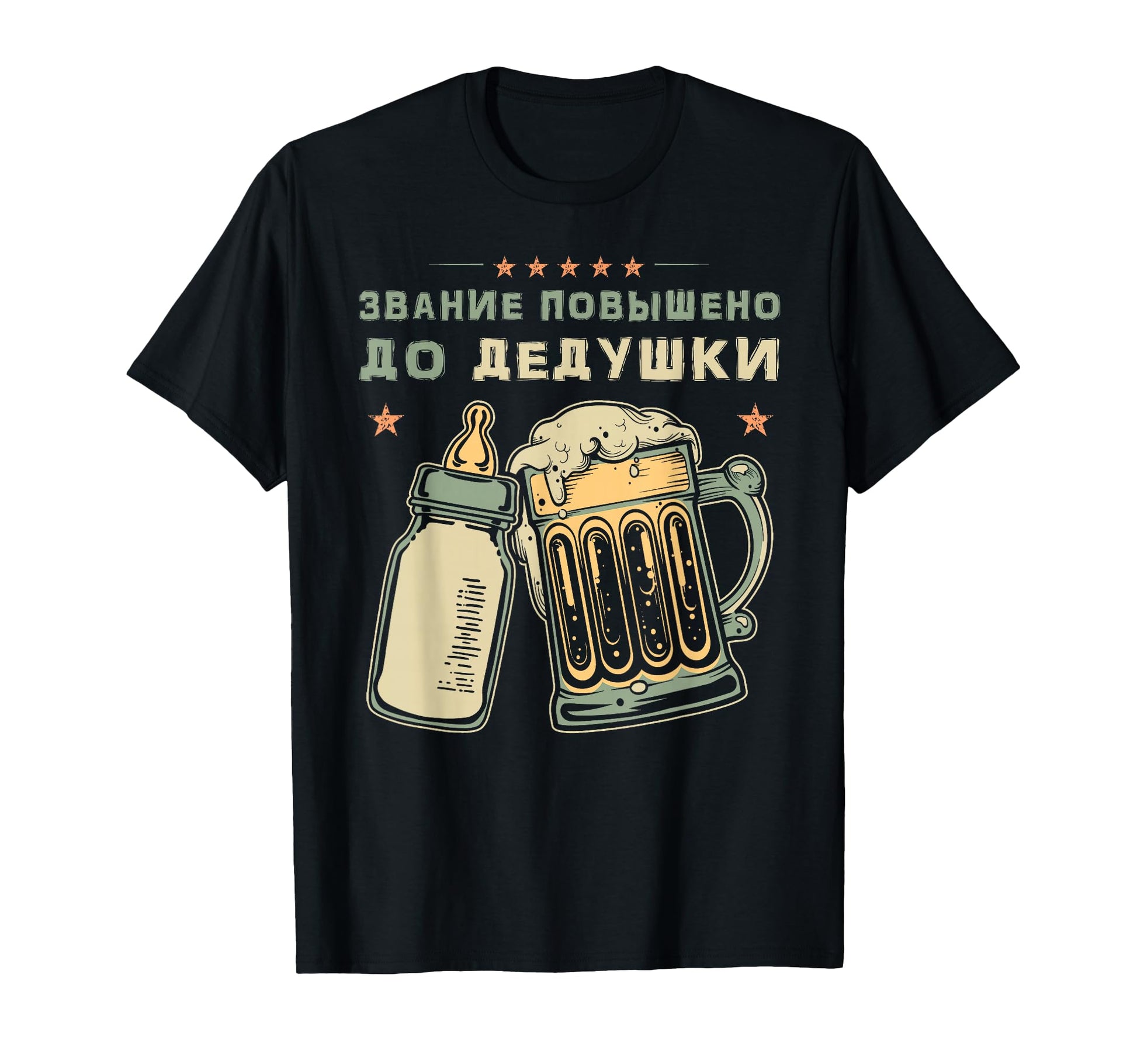 Grandpa To Be Announcement Promoted To T-Shirt - Minimalist Print Unisex - T-Shirt, Sweatshirt, Hoodie
