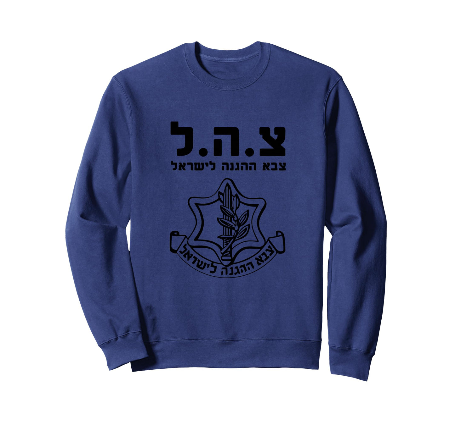 Idf Tzahal Tees Israel Defense Sweatshirt - Fun Novelty Design Men Women - T-Shirt, Sweatshirt, Hoodie