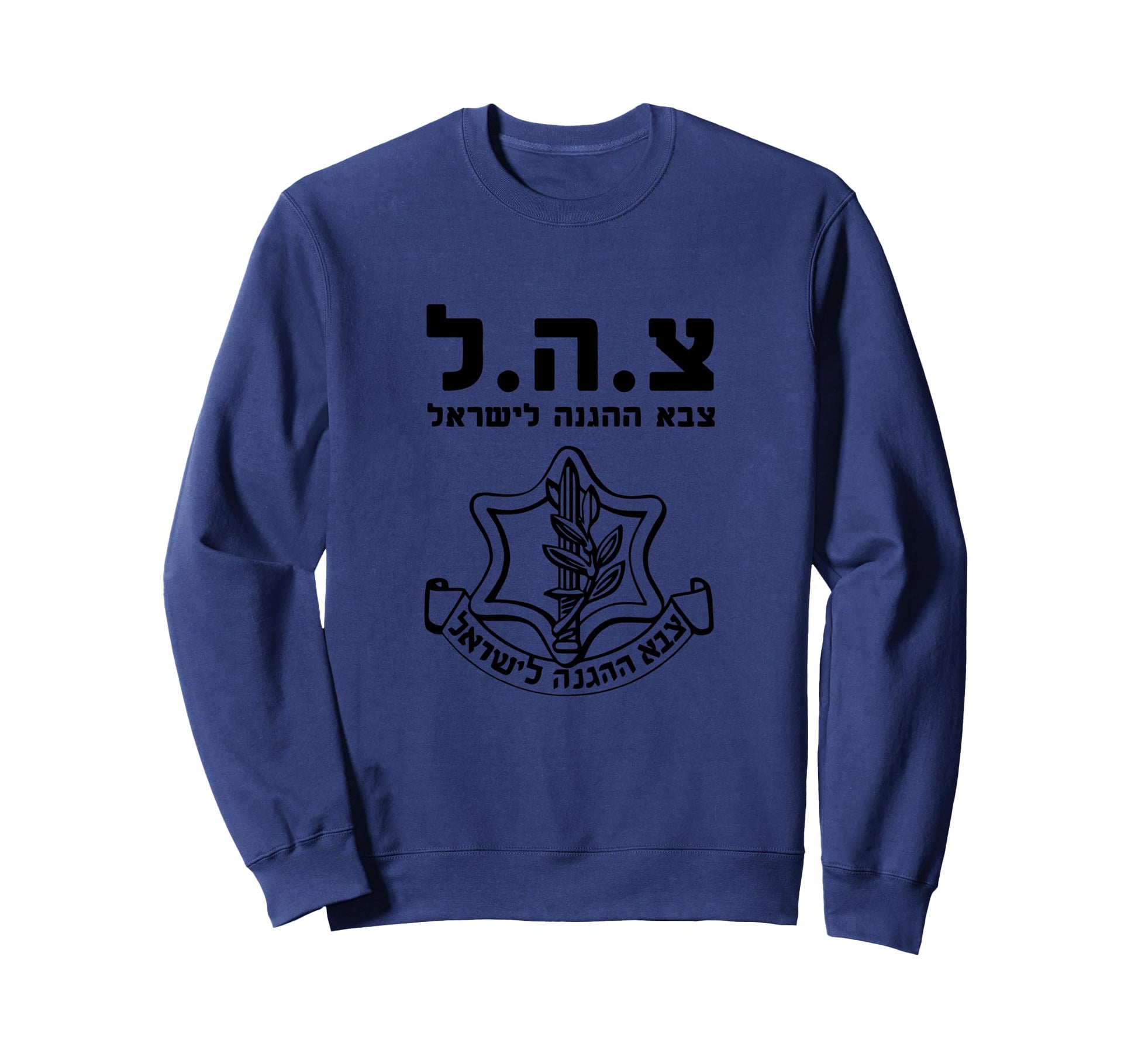 Idf Tzahal Tees Israel Defense Sweatshirt - Fun Novelty Design Men Women - T-Shirt, Sweatshirt, Hoodie