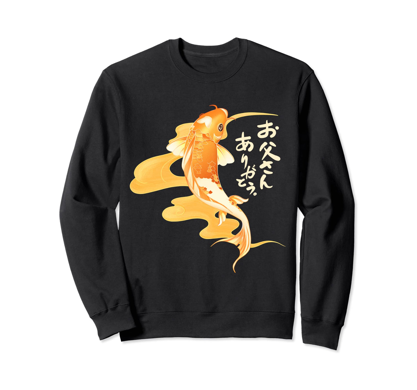 Pop Art Goldfish Japanese Koi Fish Sweatshirt - Trendy Graphic for Adults - T-Shirt, Sweatshirt, Hoodie