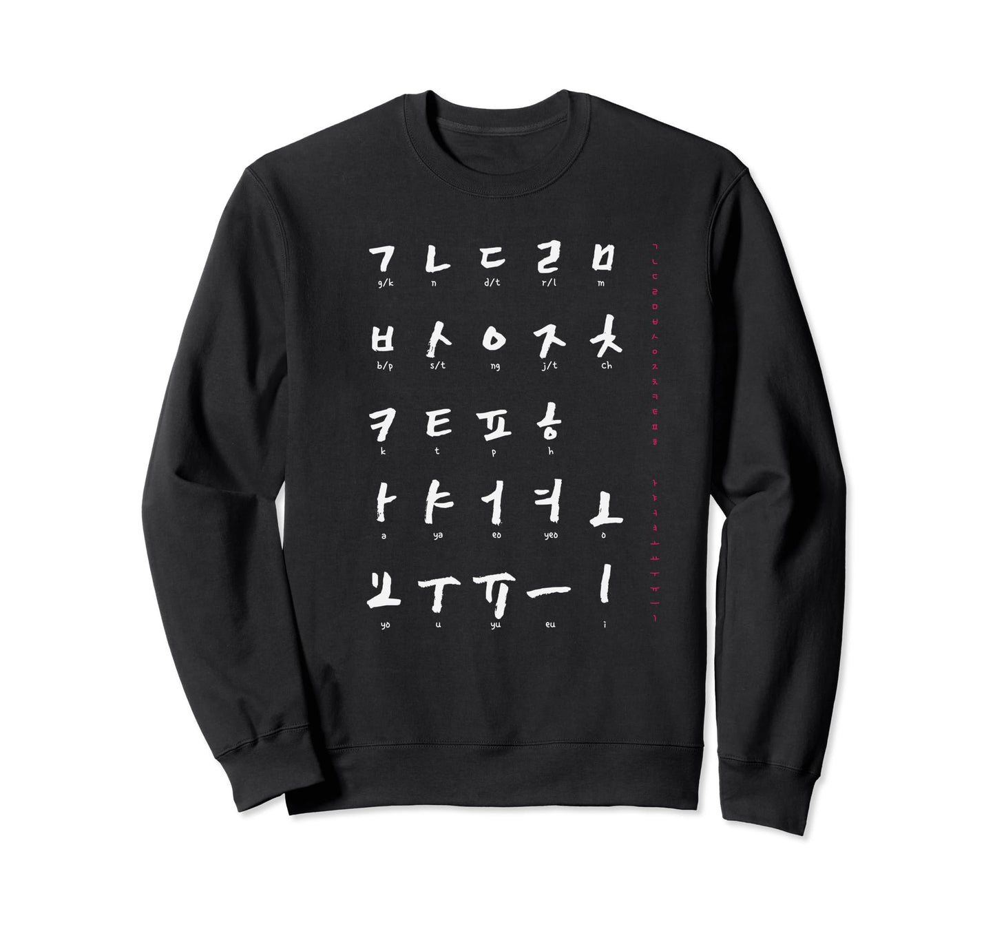 Korean Alphabet Korean Hangul K Pop Sweatshirt - Trendy Graphic Unisex - T-Shirt, Sweatshirt, Hoodie