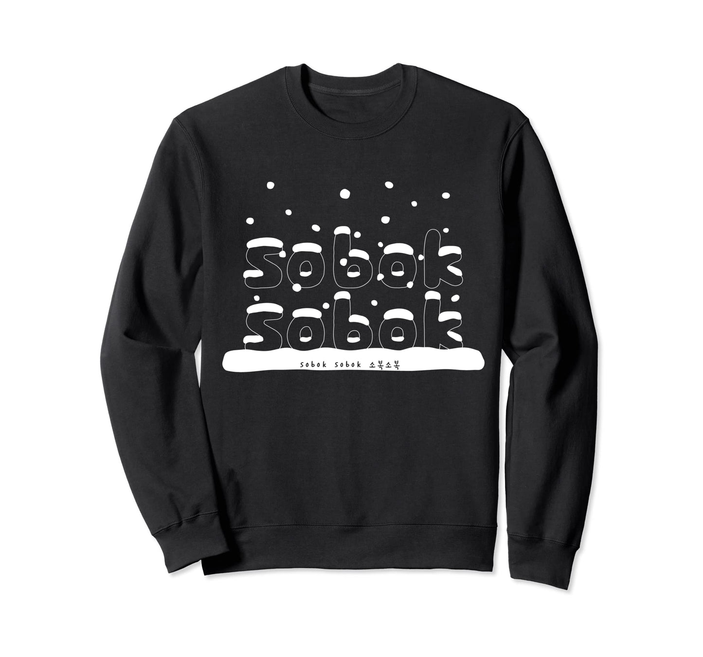 Sobok Sobok Korean Alphabet T Sweatshirt - Fun Novelty Design for Adults - T-Shirt, Sweatshirt, Hoodie