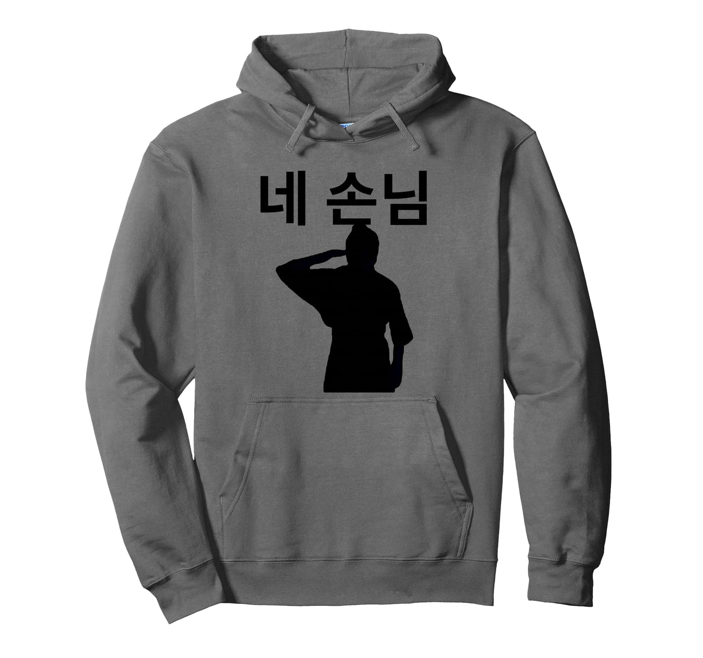 Gods Menu Ne Sonnim Hyunnie Iconic Hoodie - Aesthetic Graphic Men Women - T-Shirt, Sweatshirt, Hoodie