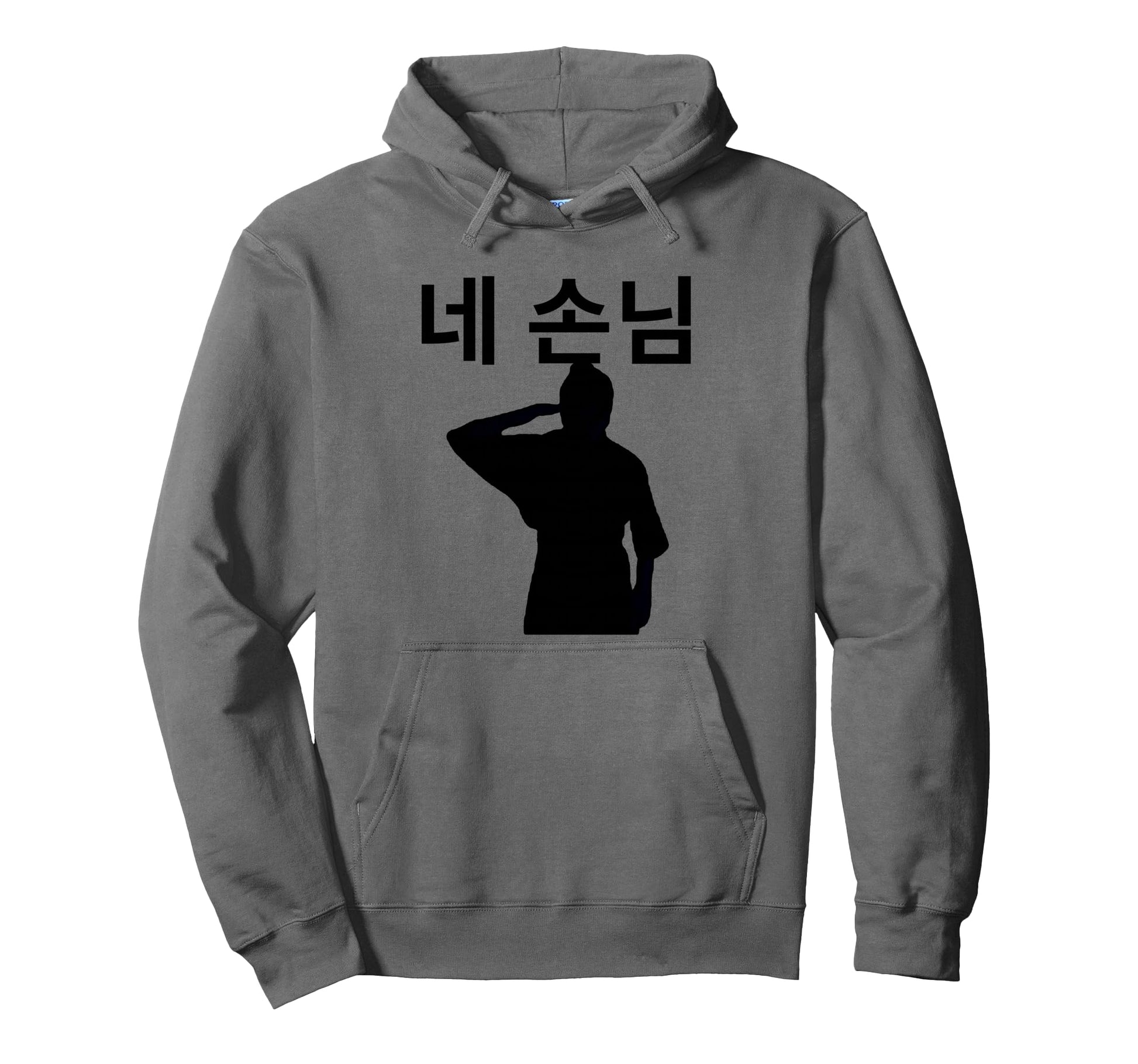 Gods Menu Ne Sonnim Hyunnie Iconic Hoodie - Aesthetic Graphic Men Women - T-Shirt, Sweatshirt, Hoodie