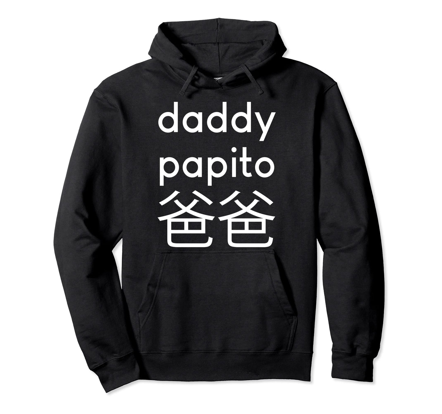 Daddy Papito Dad Chinese Fathers Day 2021 Hoodie - Custom Art Print Unisex - T-Shirt, Sweatshirt, Hoodie