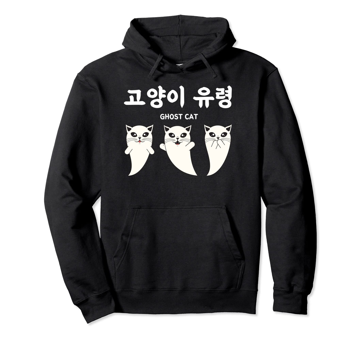Funny Halloween Korea Korean Hangul Hoodie - Fun Novelty Design for Adults - T-Shirt, Sweatshirt, Hoodie